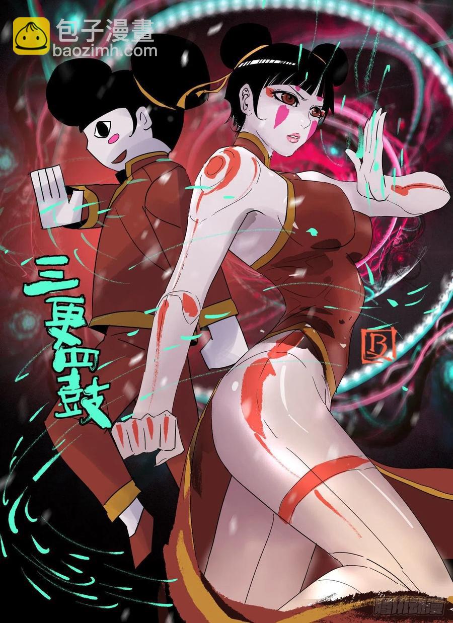 75 小白黑-第76话