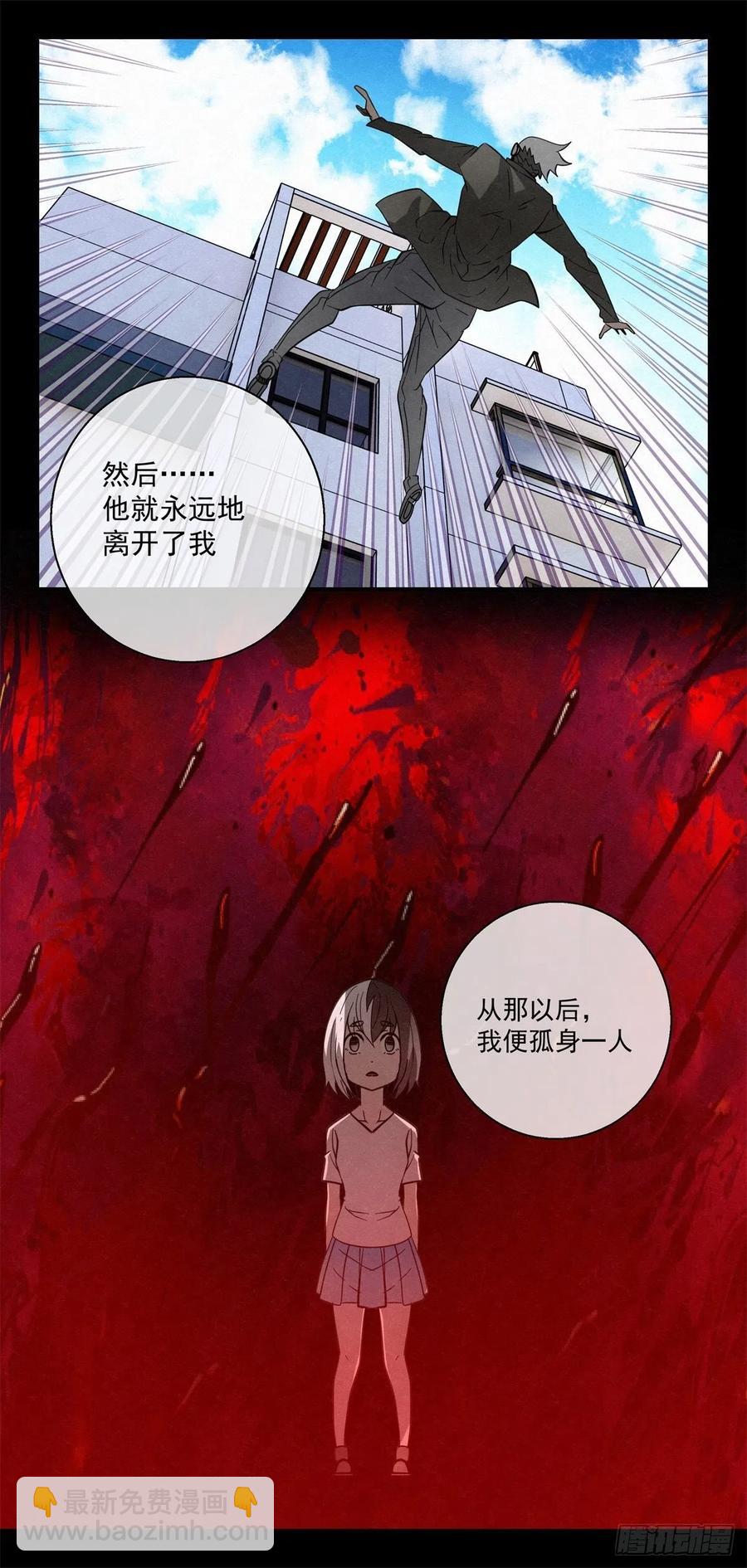 75 小白黑-第76话