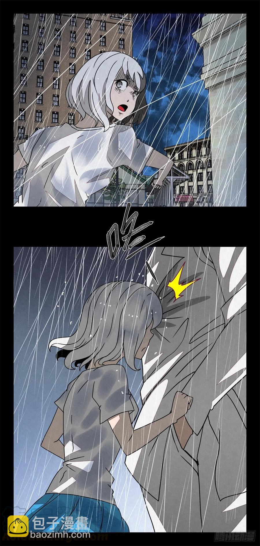 75 小白黑-第76话