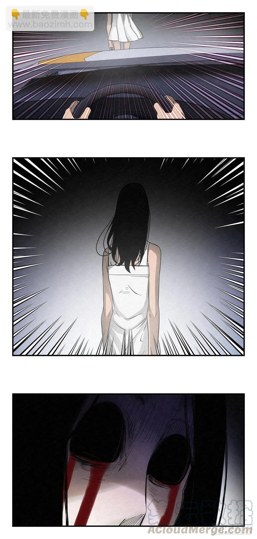 77 夜袭-第78话