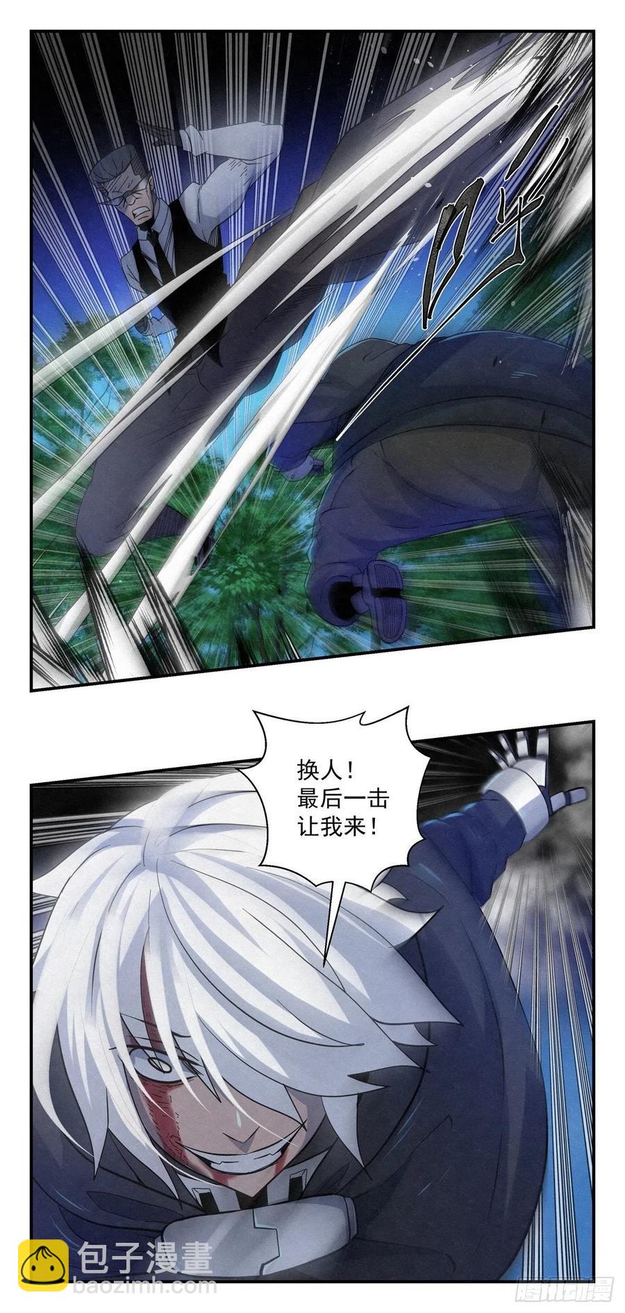 83 合伙-第84话