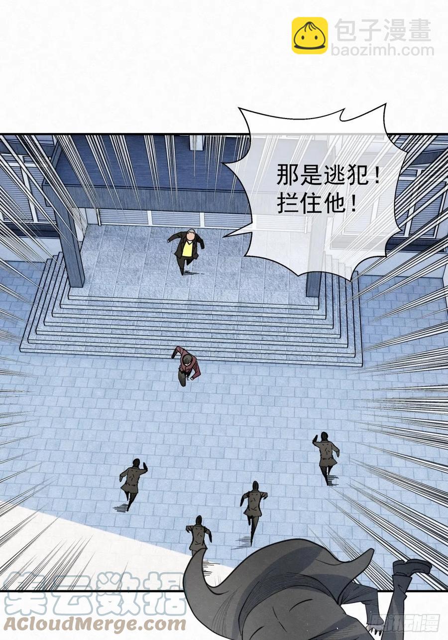 85 身边的许愿者 之一-第86话