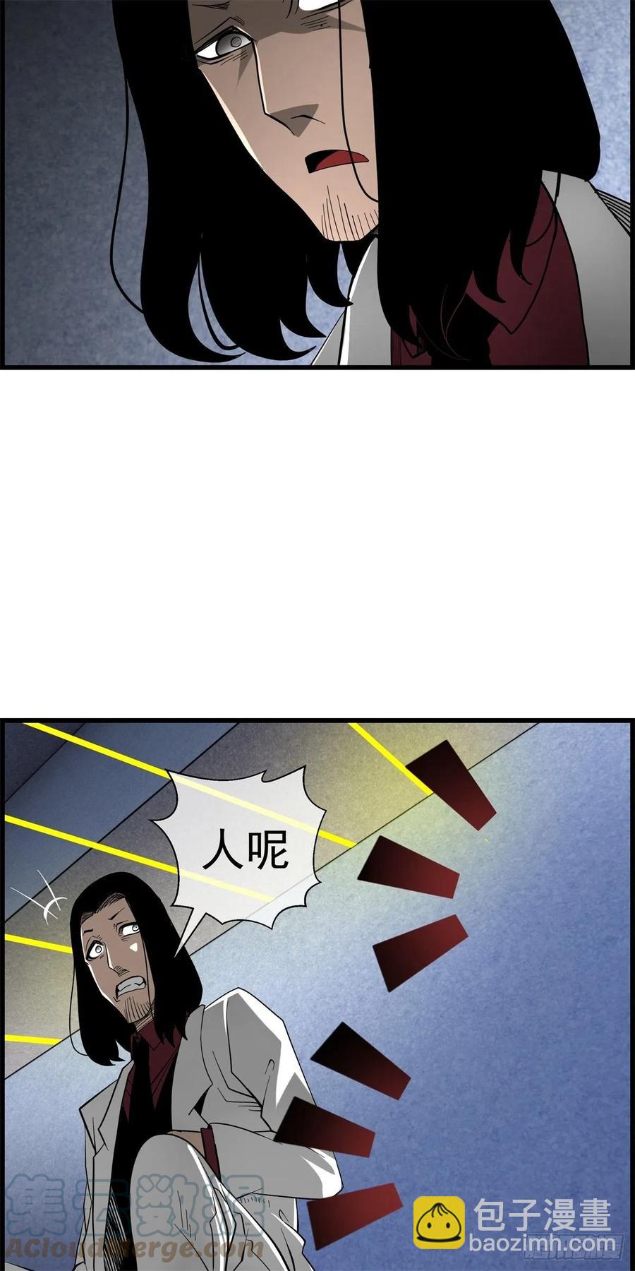 87 身边的许愿者 之三(1/2)-第88话