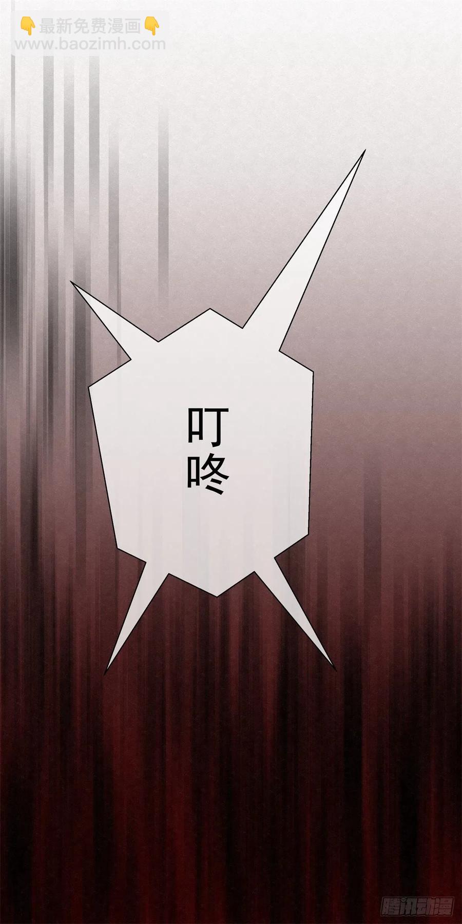 87 身边的许愿者 之三(1/2)-第88话