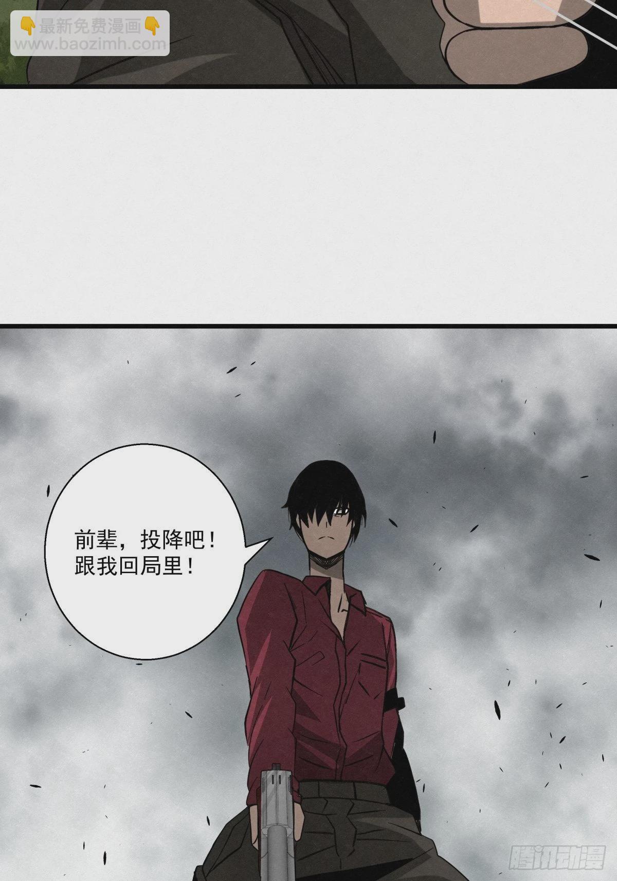 89 身边的许愿者 之五(1/2)-第90话