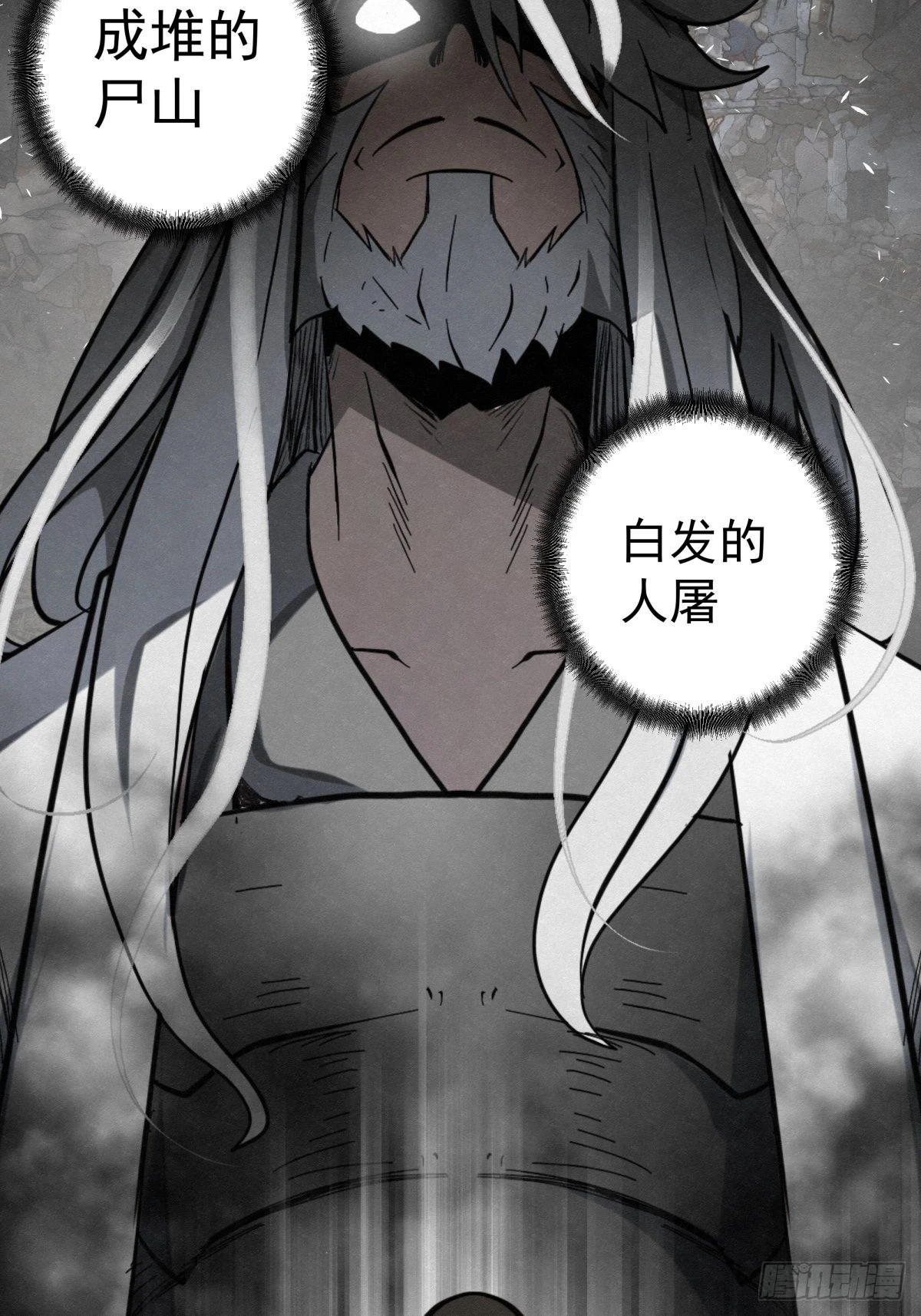 89 身边的许愿者 之五(1/2)-第90话
