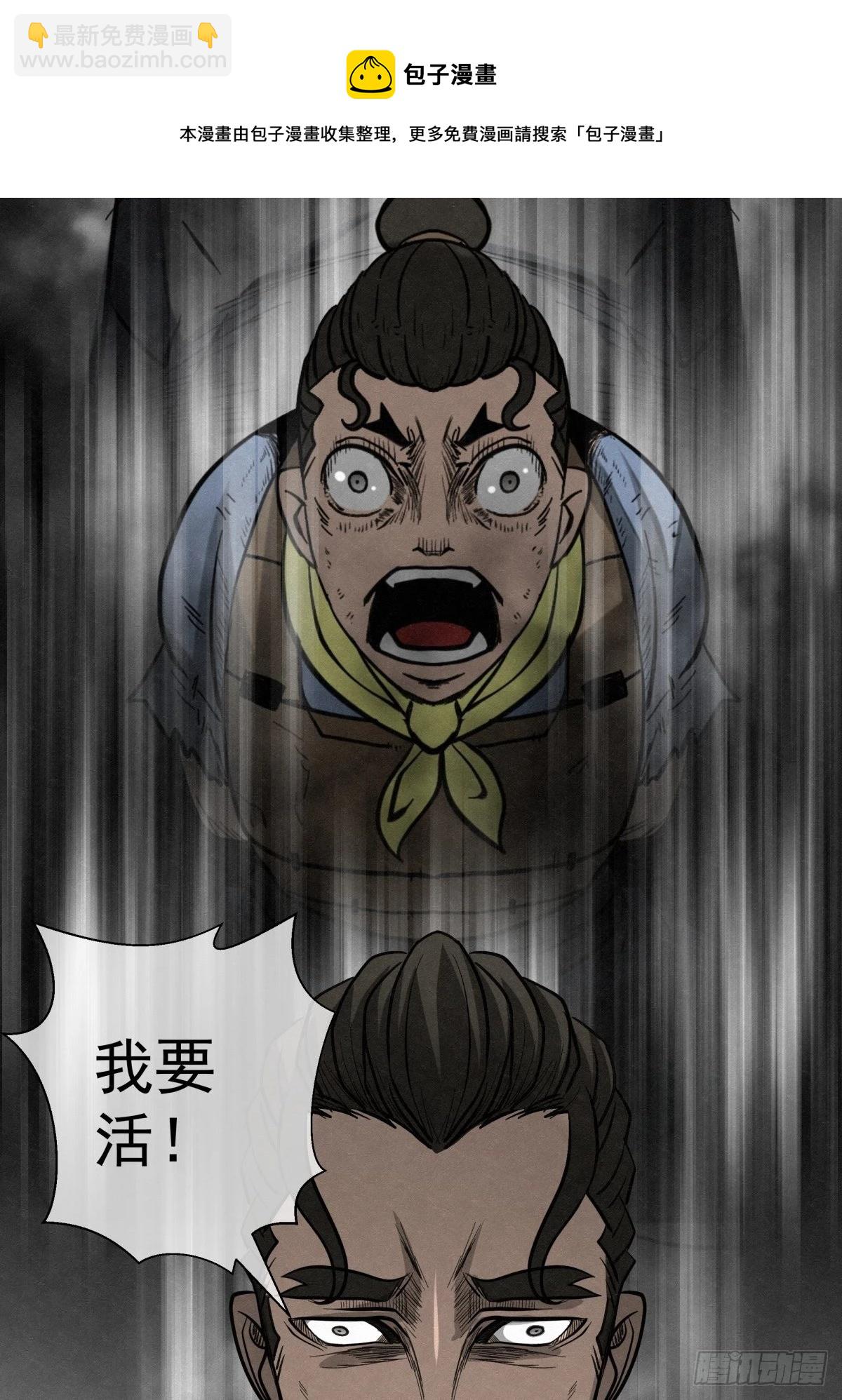 89 身边的许愿者 之五(1/2)-第90话