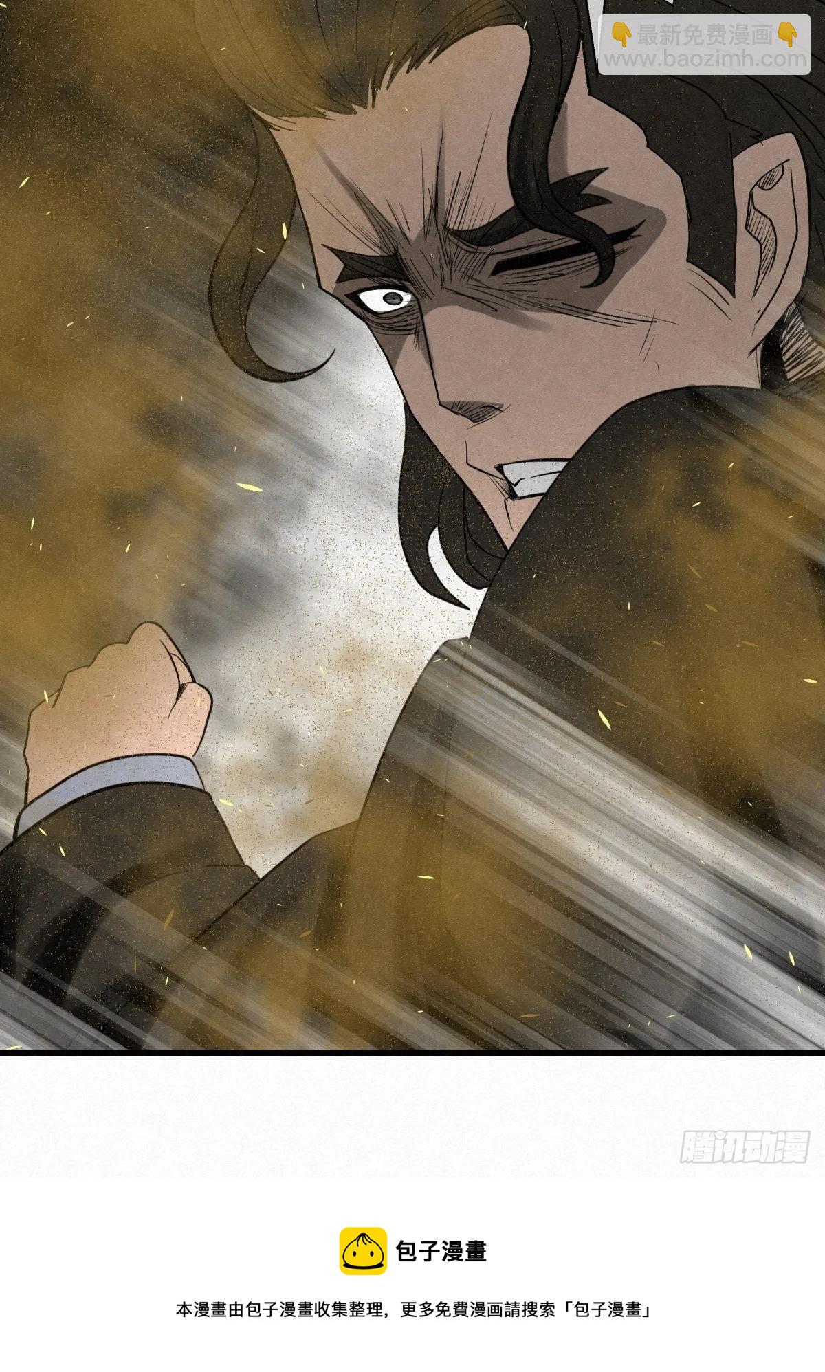 89 身边的许愿者 之五(1/2)-第90话