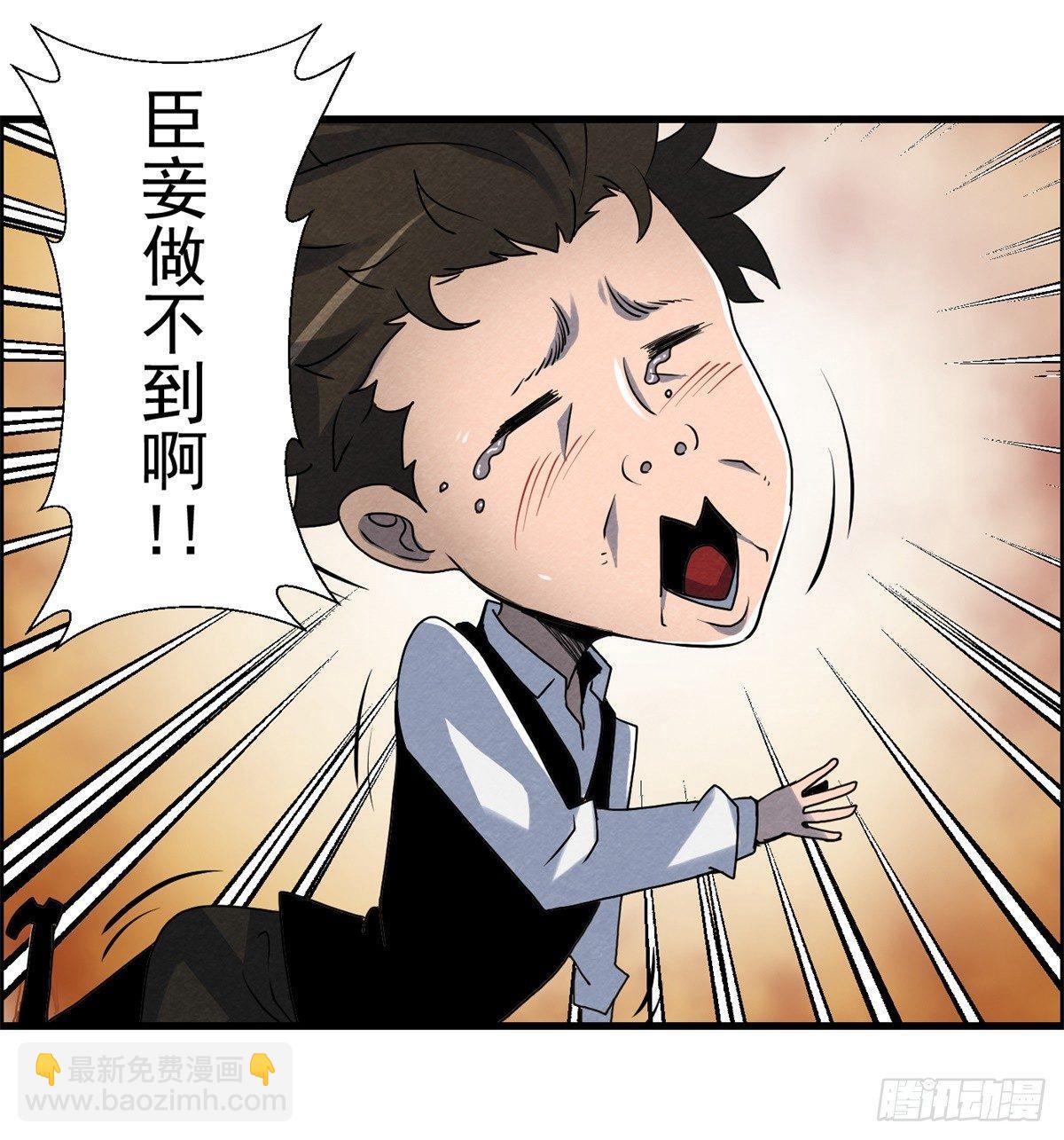 第九话 联手-第10话