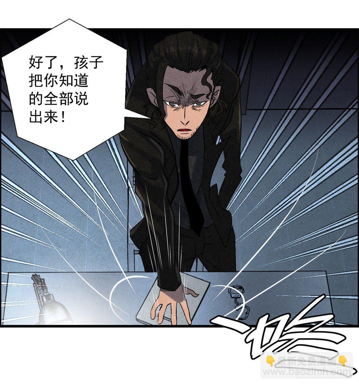 第九话 联手-第10话
