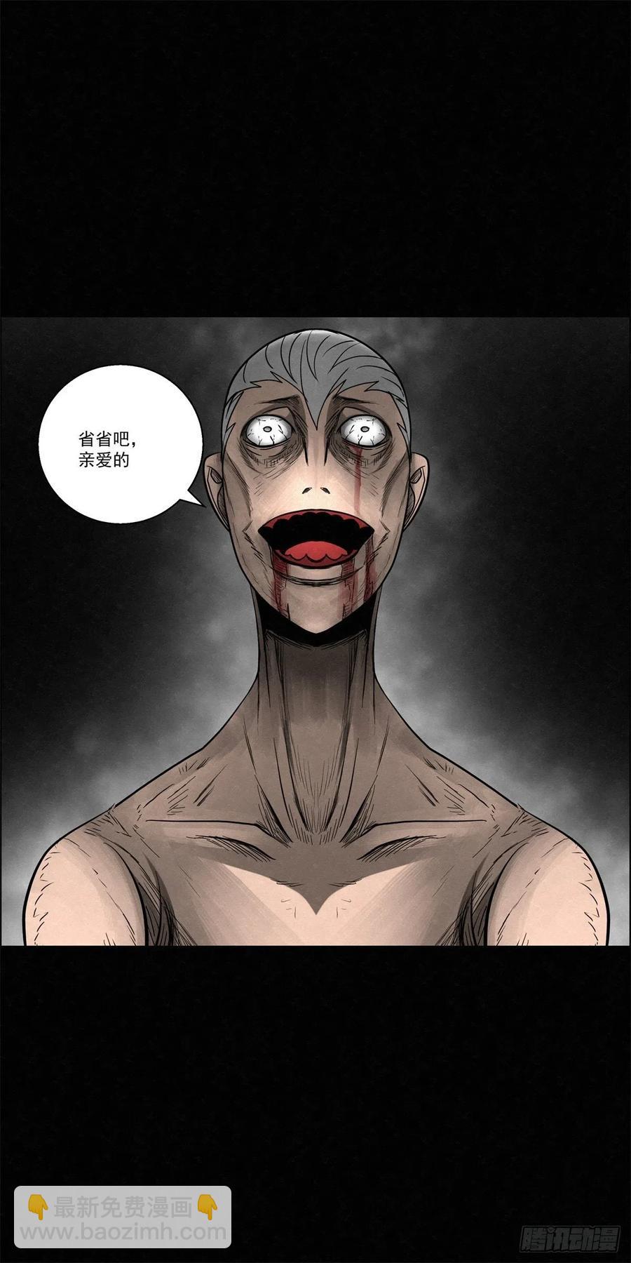 91 爱、铁律、野狗-第92话
