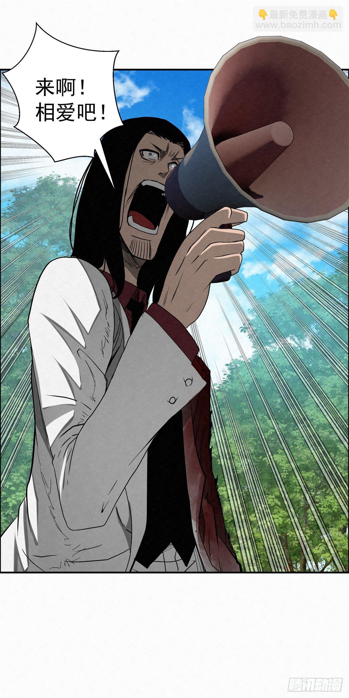 93 爱、铁律、野狗（3）-第94话