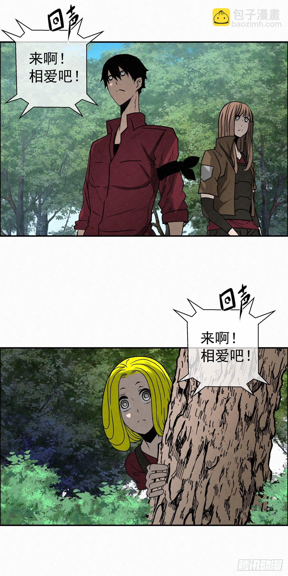 93 爱、铁律、野狗（3）-第94话