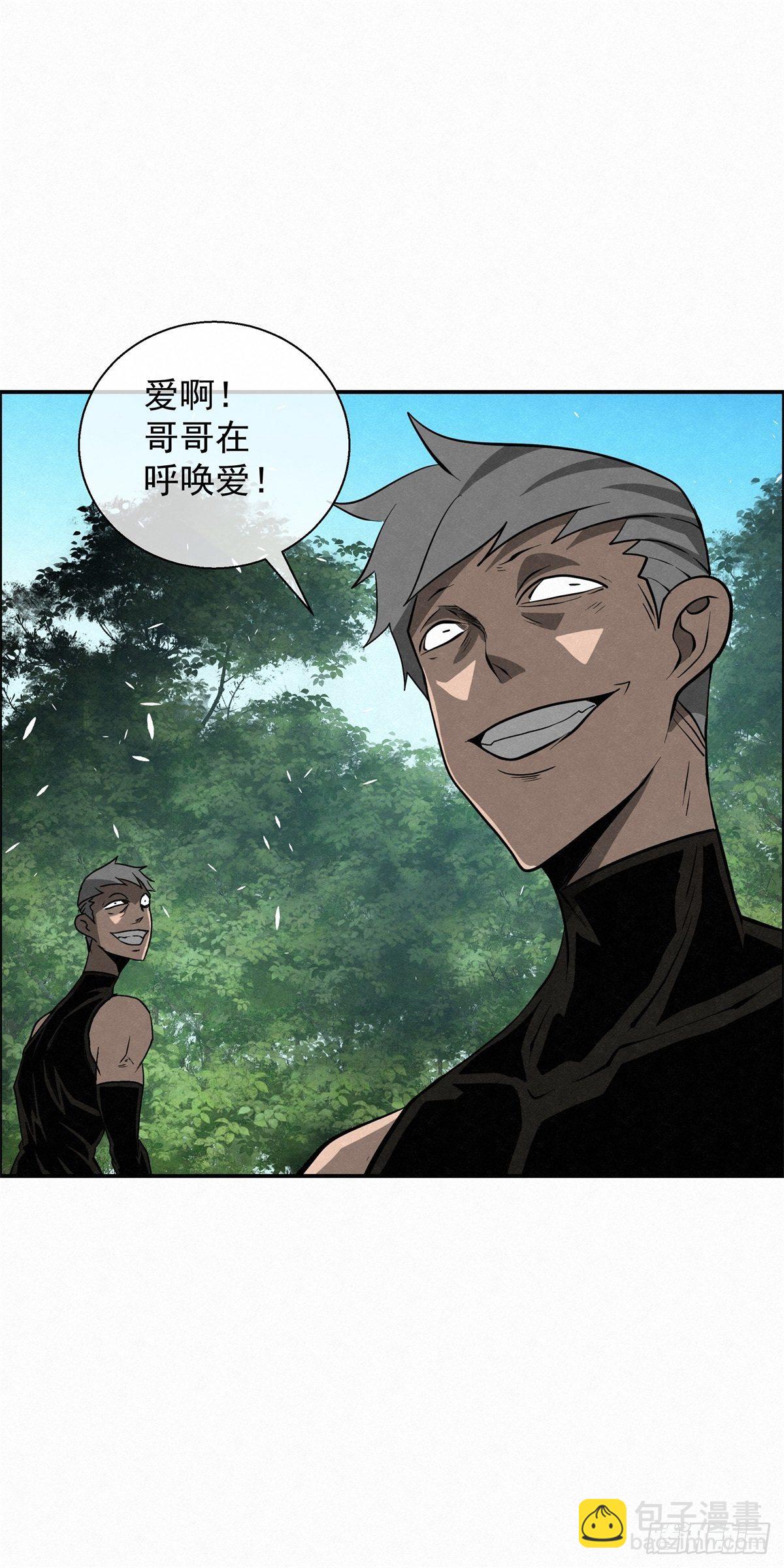 93 爱、铁律、野狗（3）-第94话