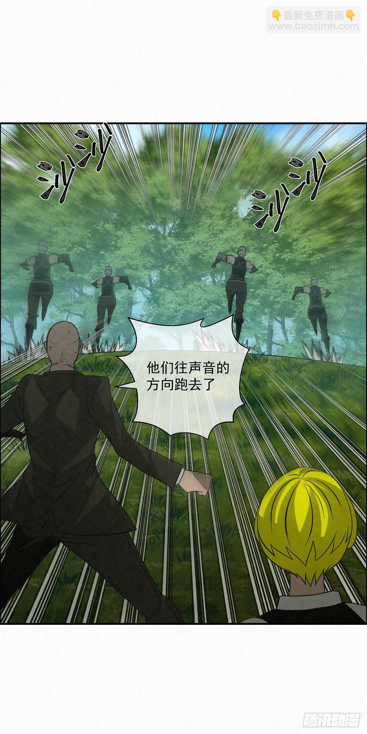 93 爱、铁律、野狗（3）-第94话