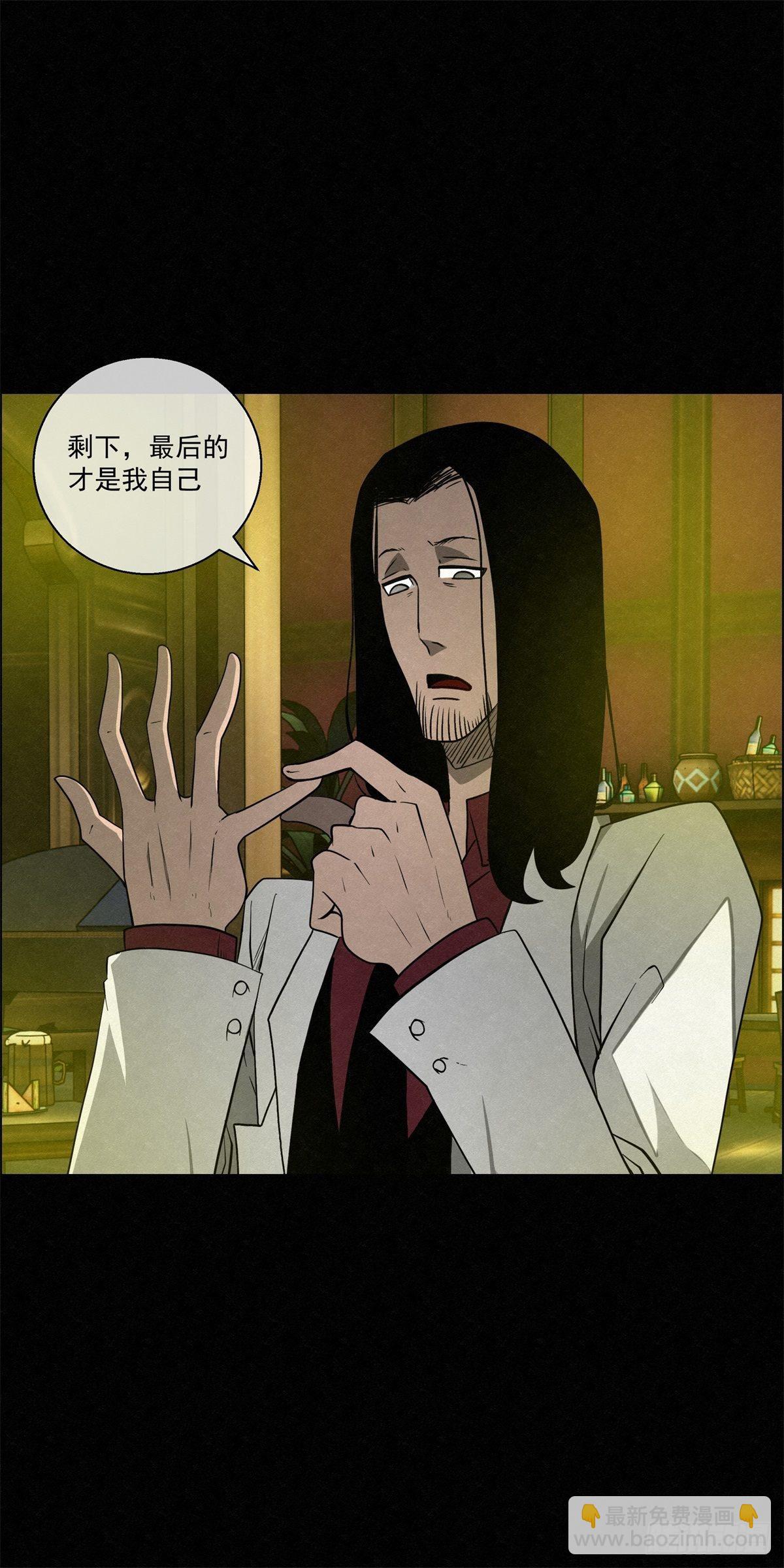 93 爱、铁律、野狗（3）-第94话