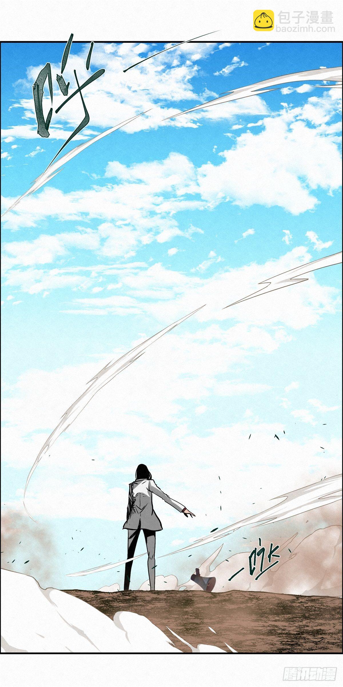 93 爱、铁律、野狗（3）-第94话