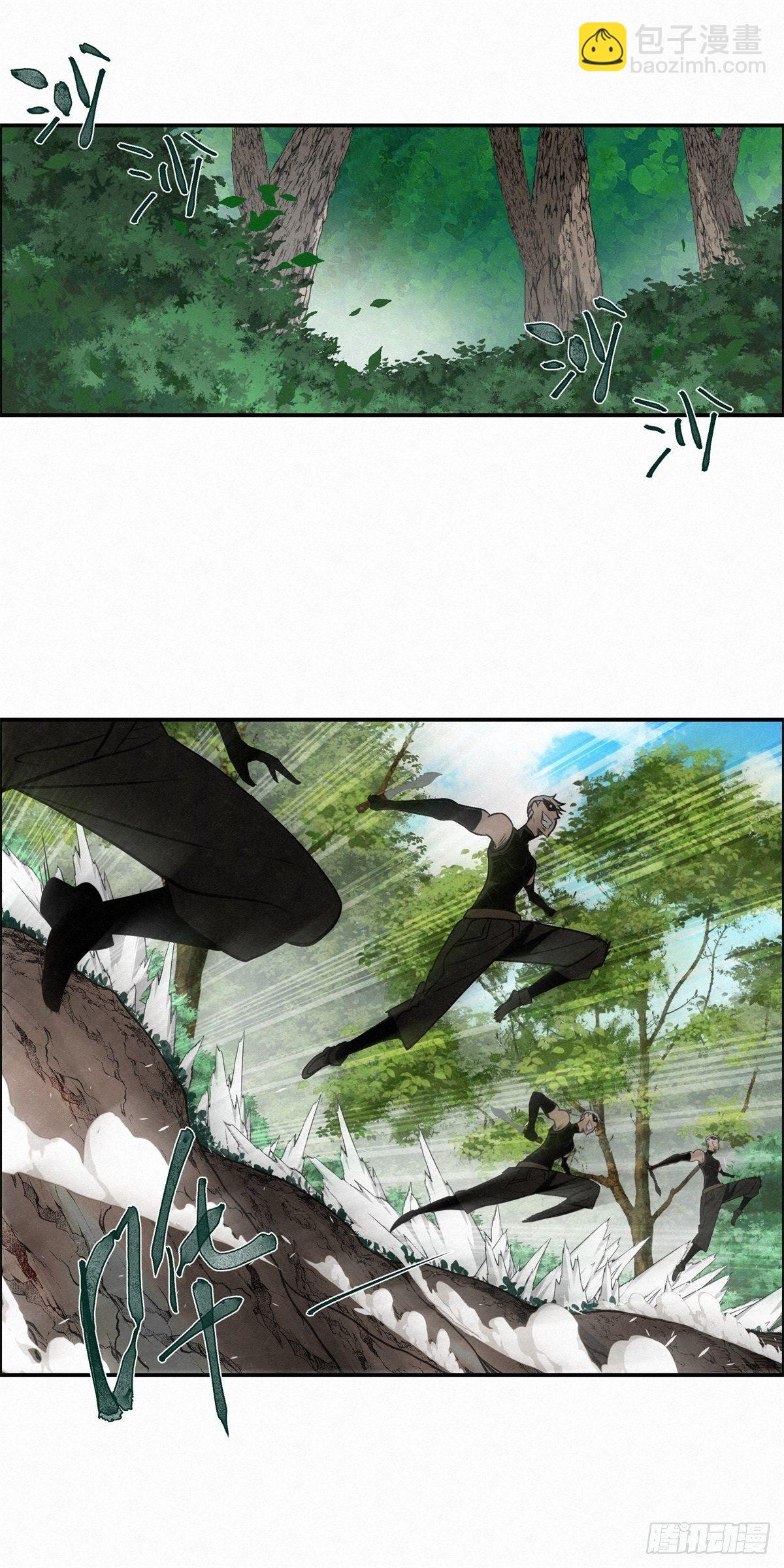93 爱、铁律、野狗（3）-第94话
