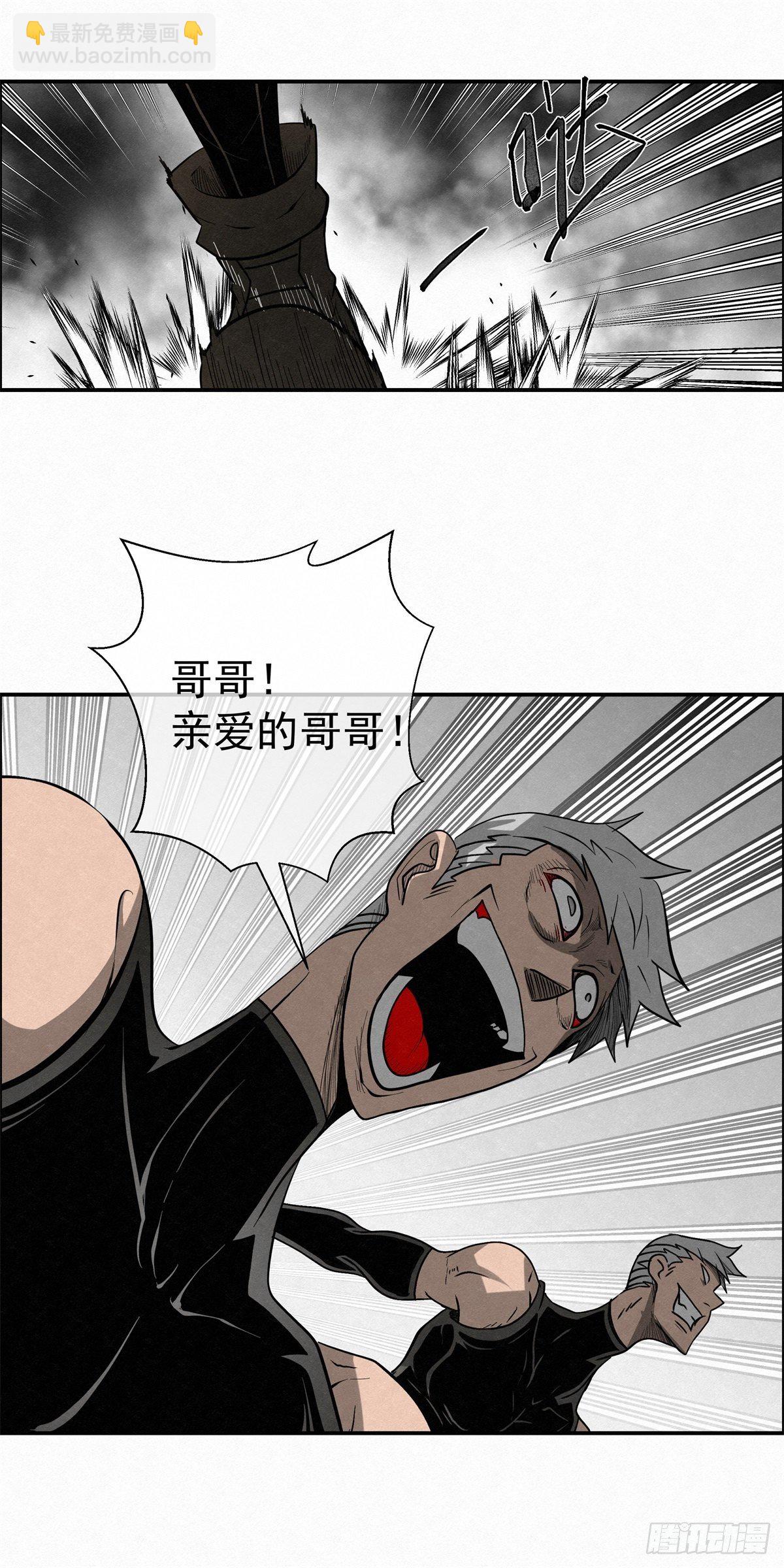 93 爱、铁律、野狗（3）-第94话