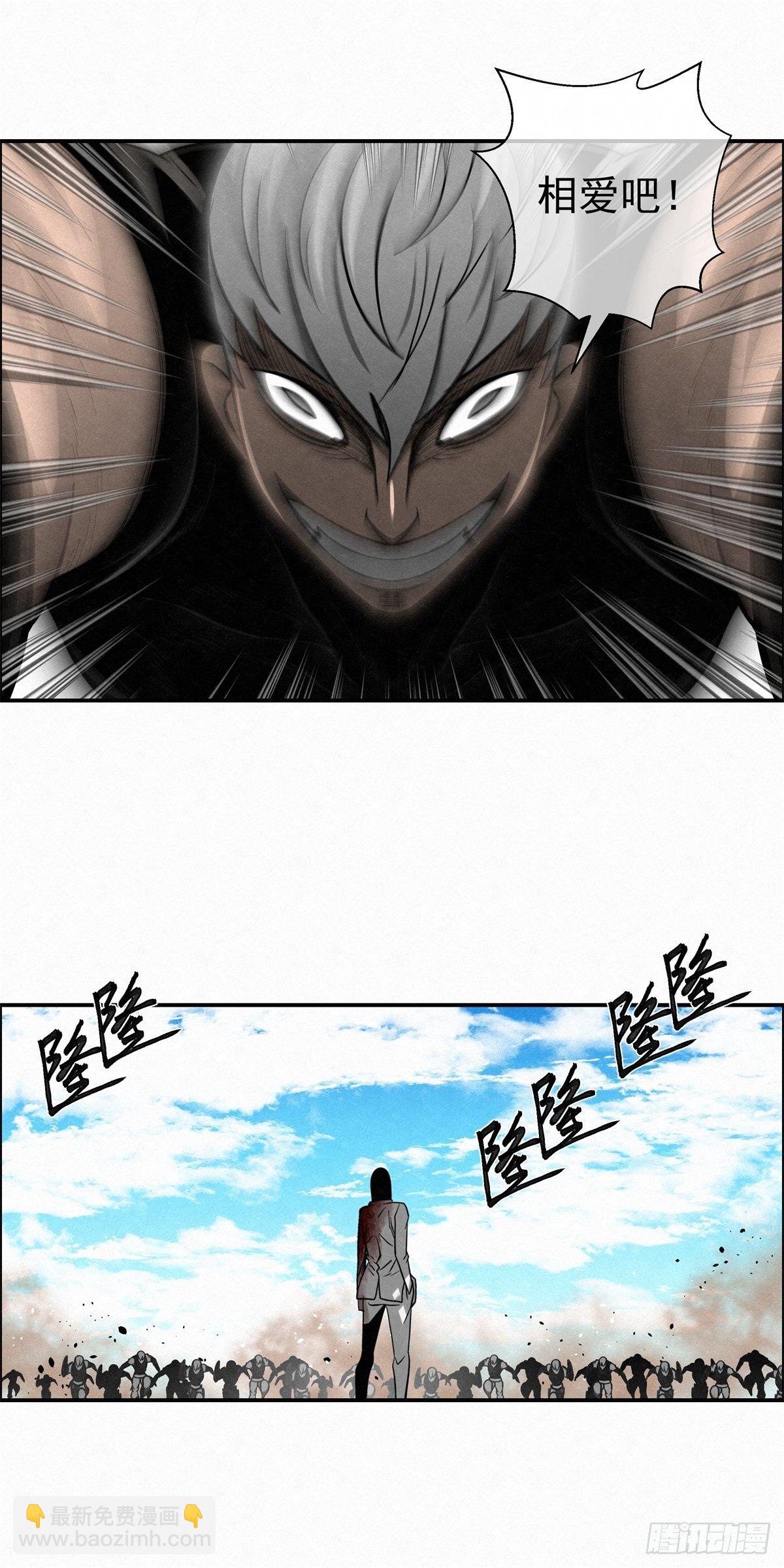 93 爱、铁律、野狗（3）-第94话
