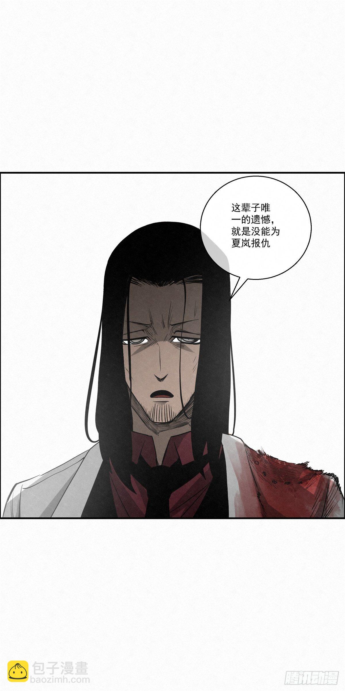 93 爱、铁律、野狗（3）-第94话