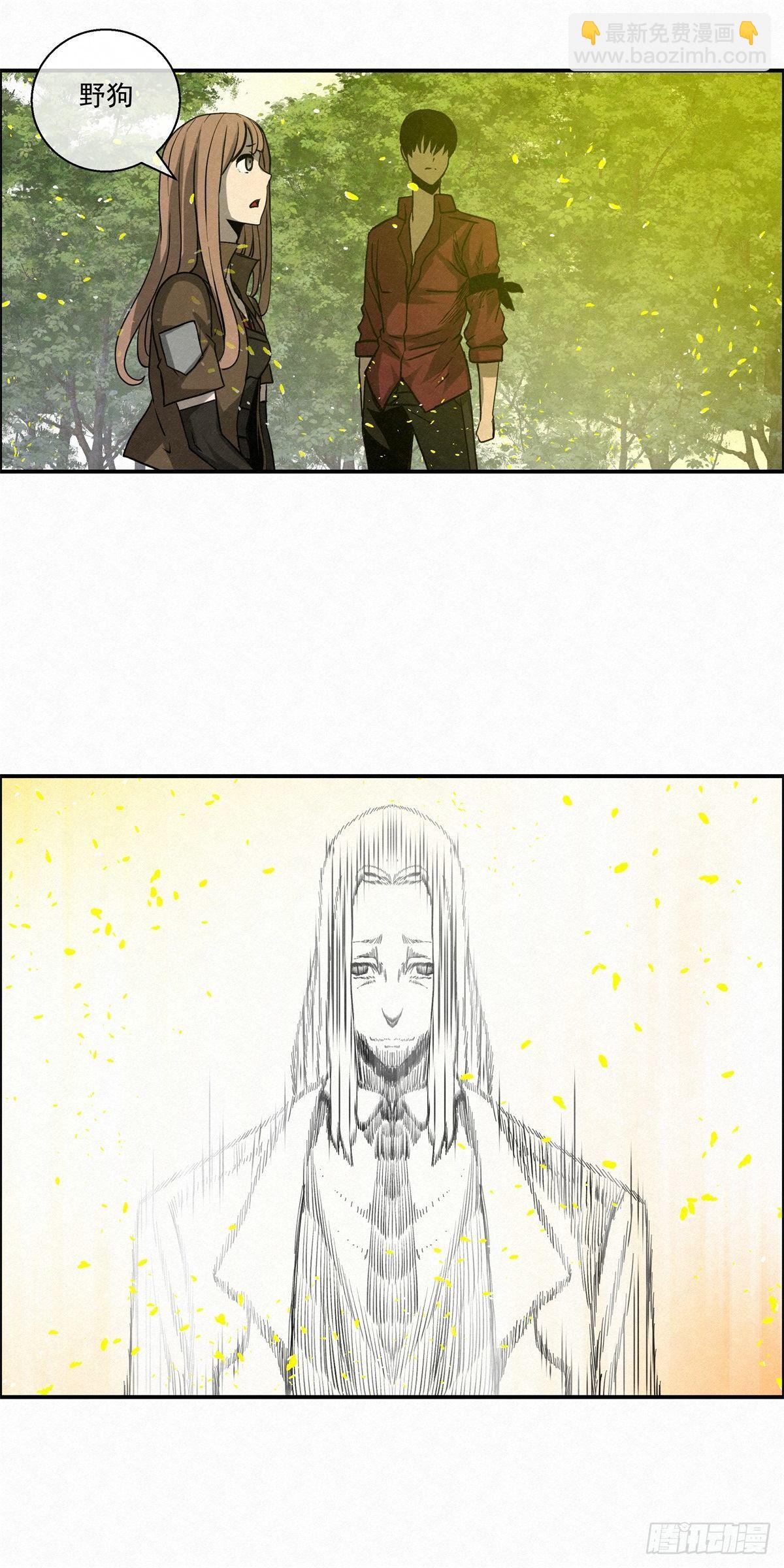 93 爱、铁律、野狗（3）-第94话