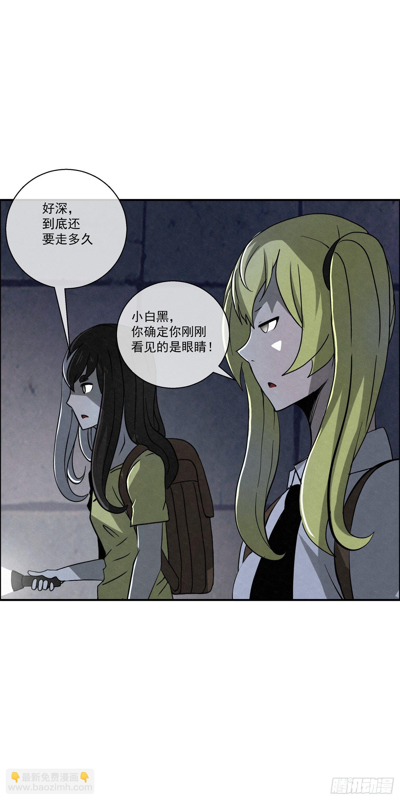 95 工场秘密-第96话