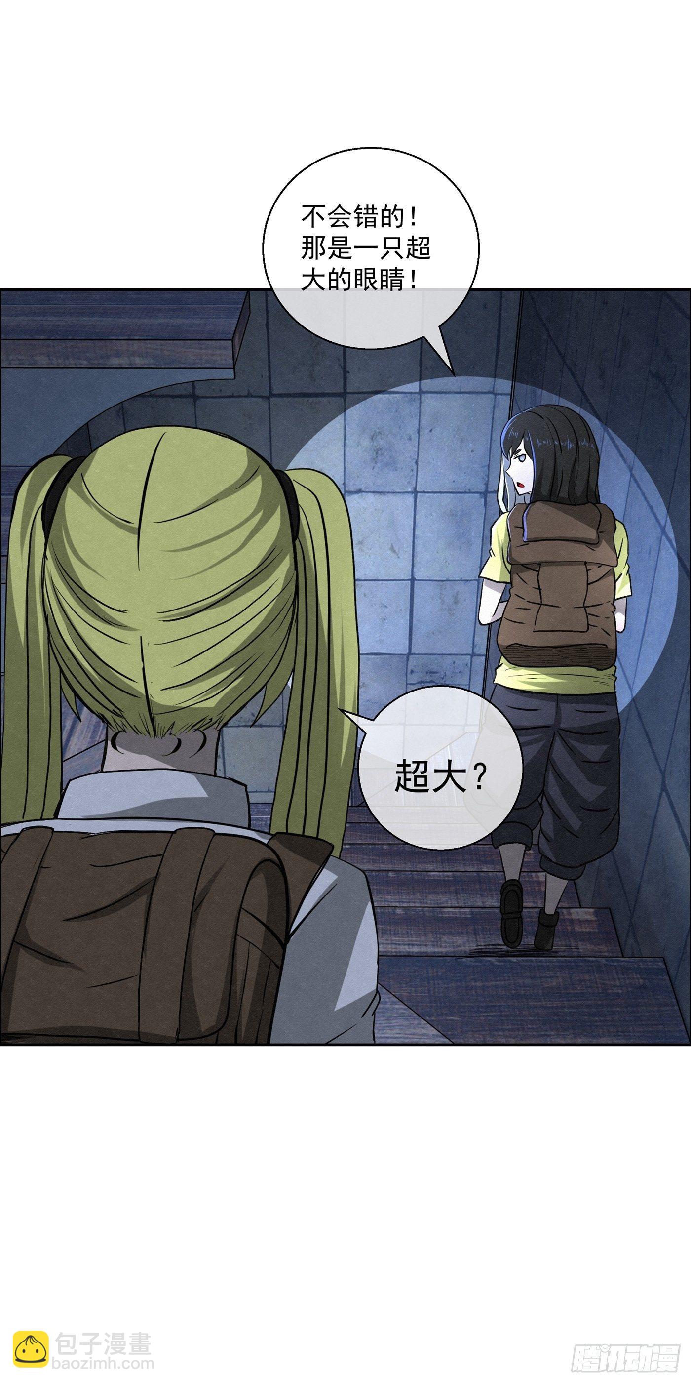95 工场秘密-第96话