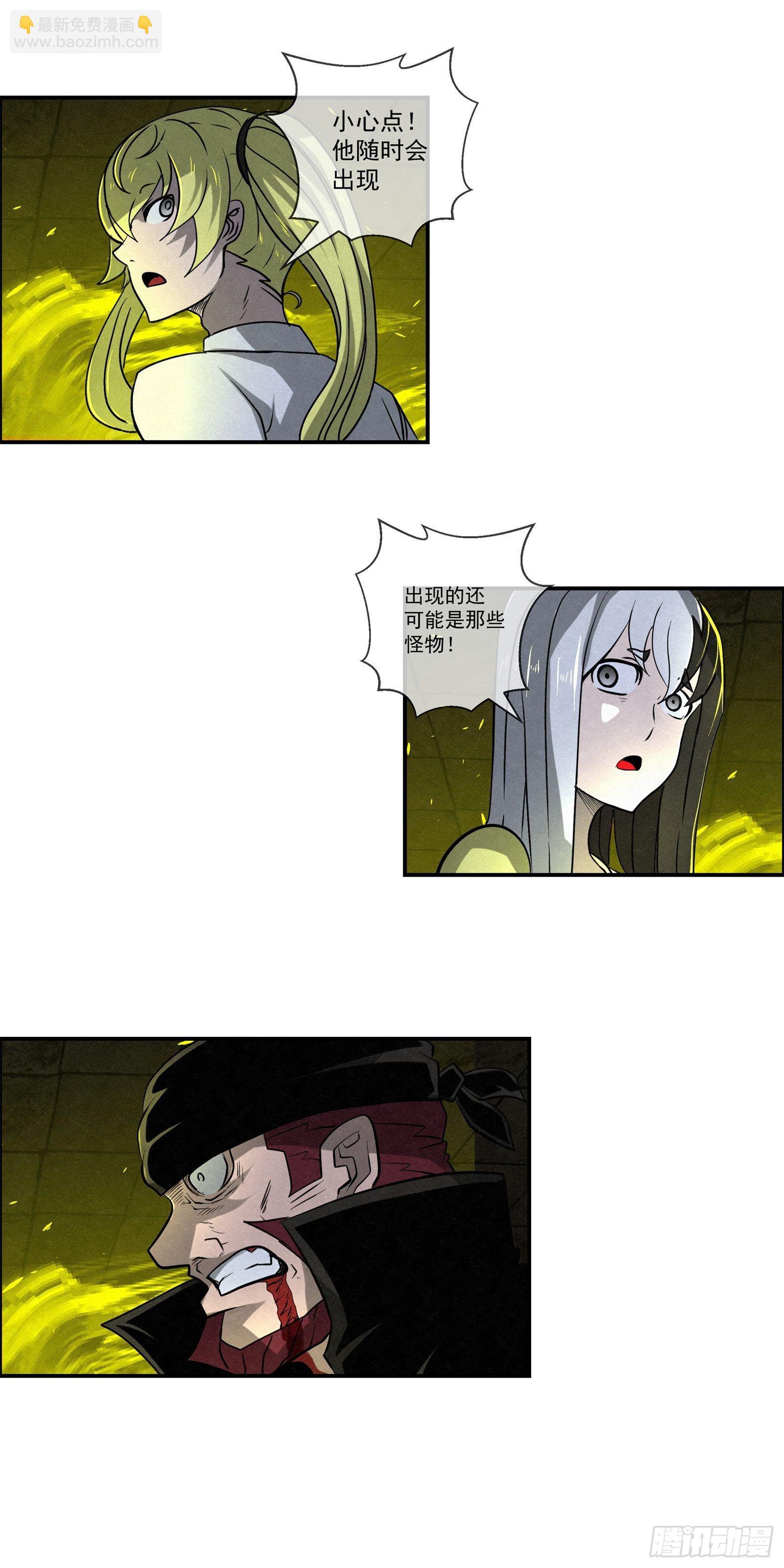 97 最强！-第98话