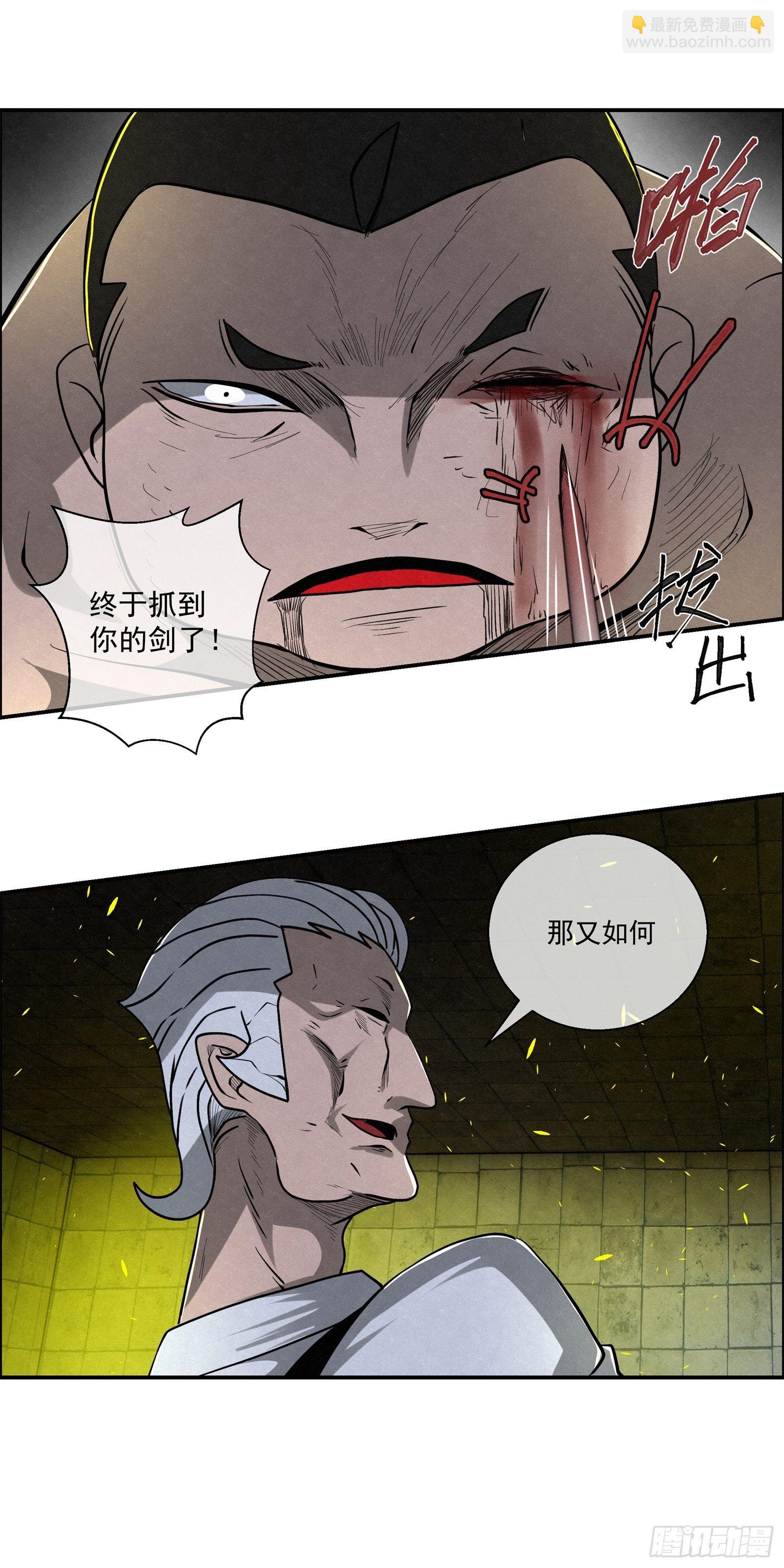 97 最强！-第98话