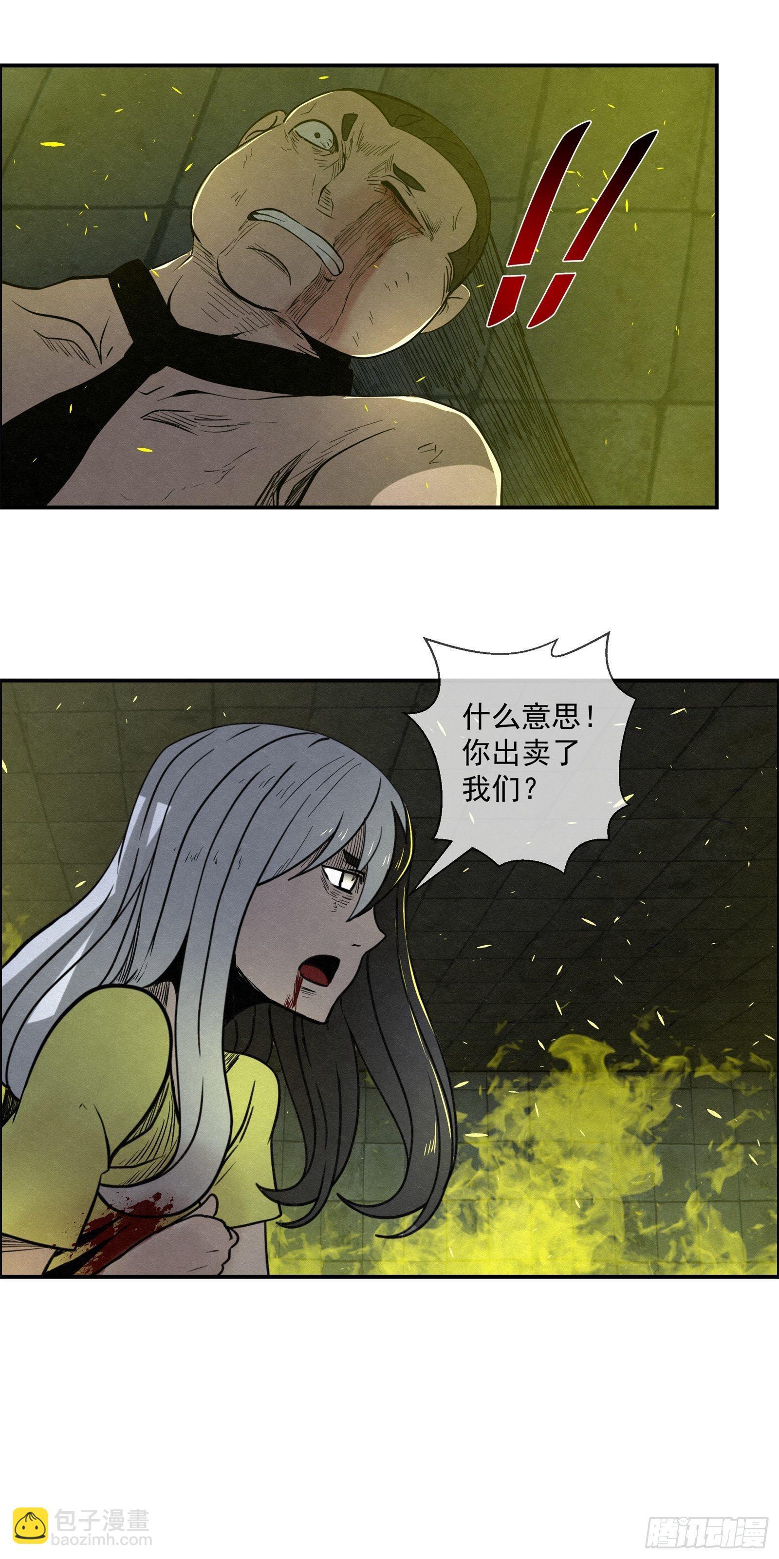 97 最强！-第98话
