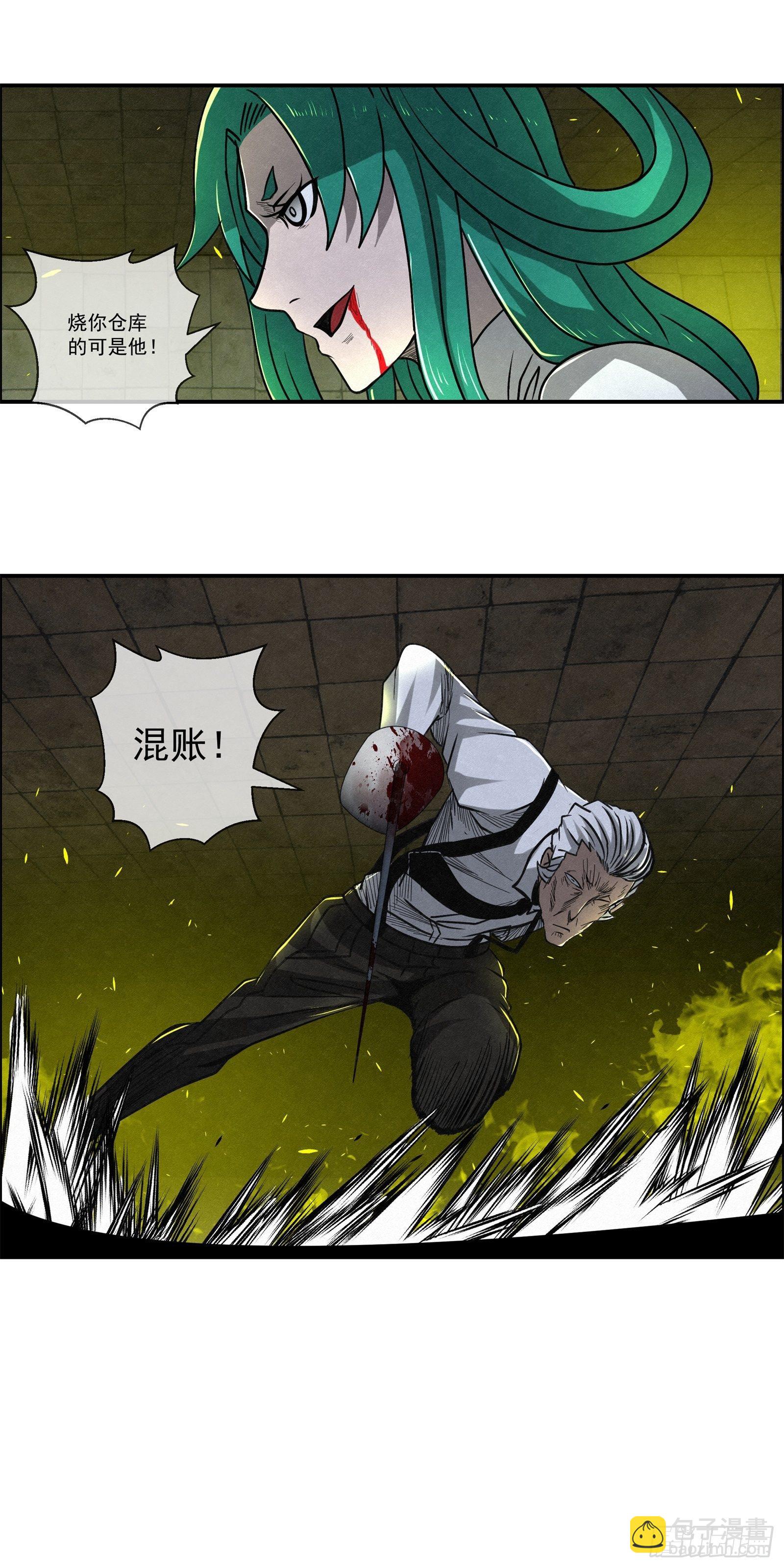 97 最强！-第98话