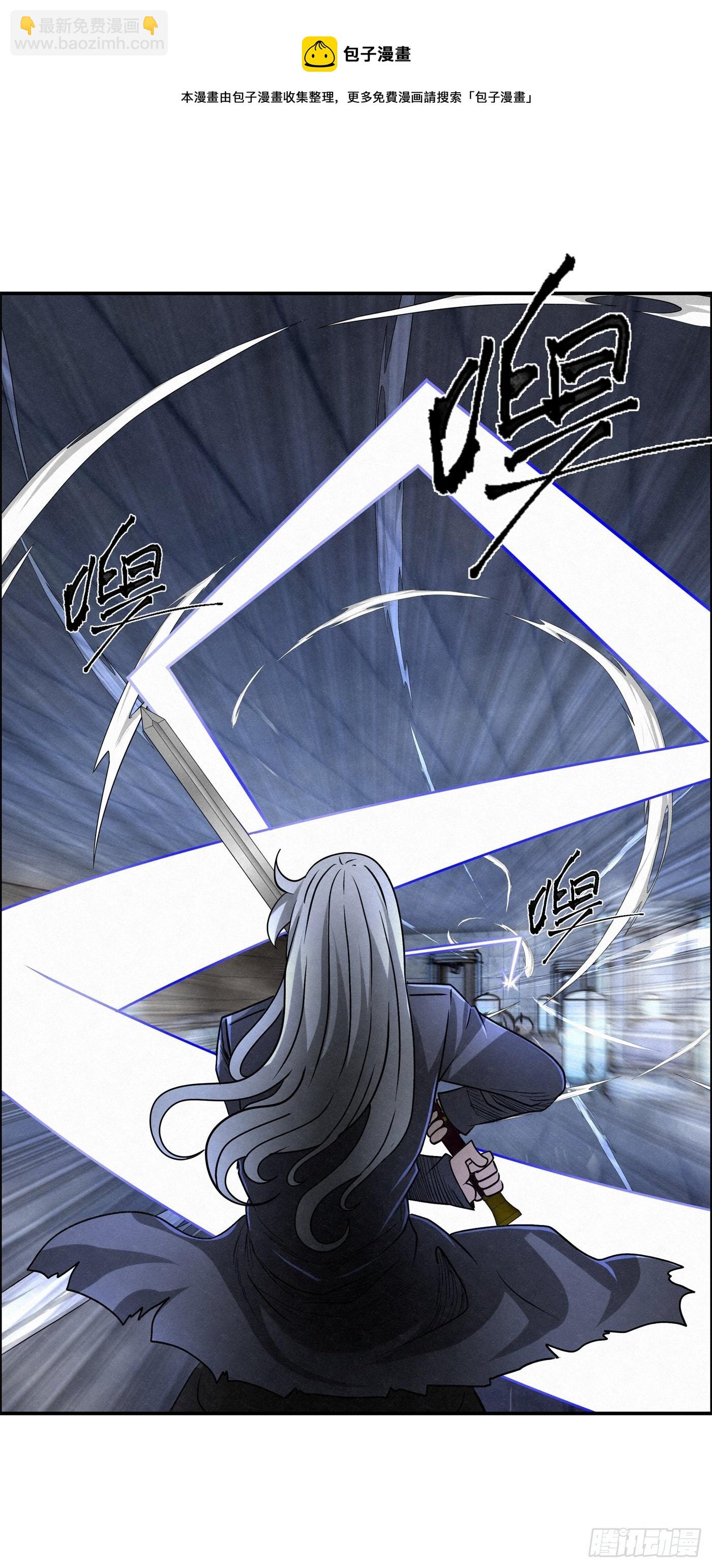 99 差别-第100话