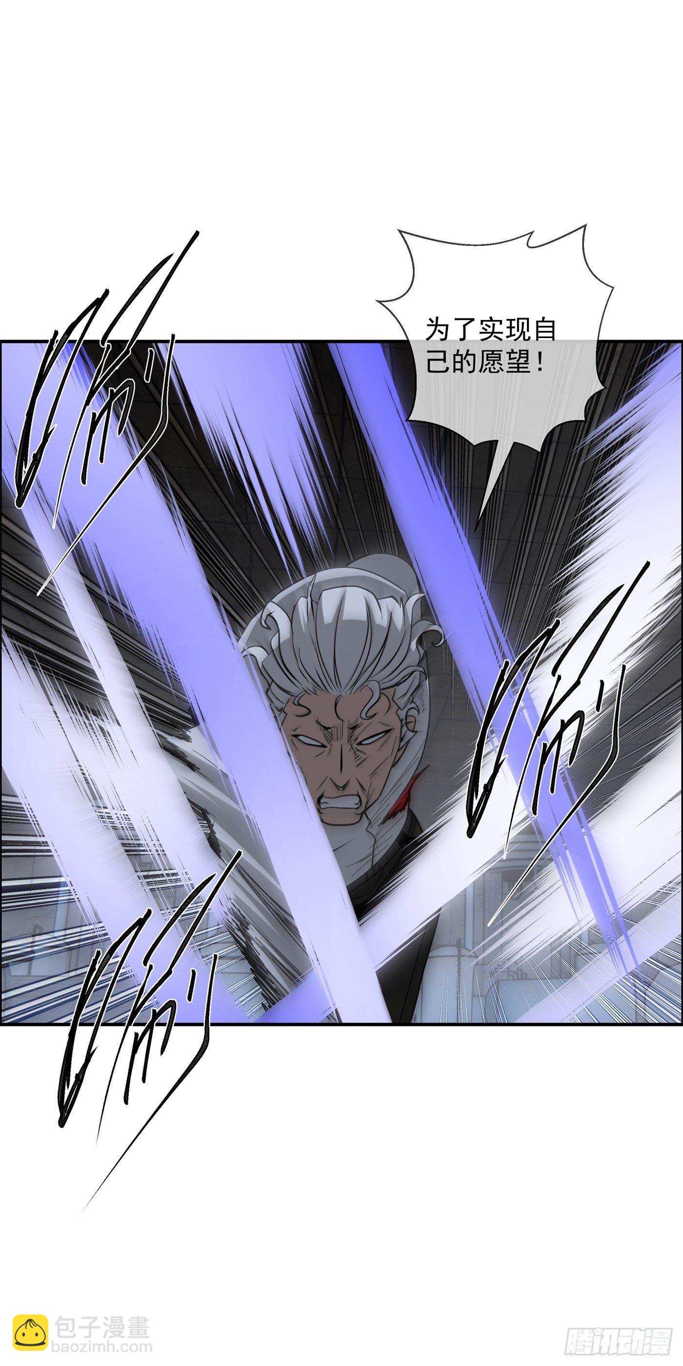 99 差别-第100话