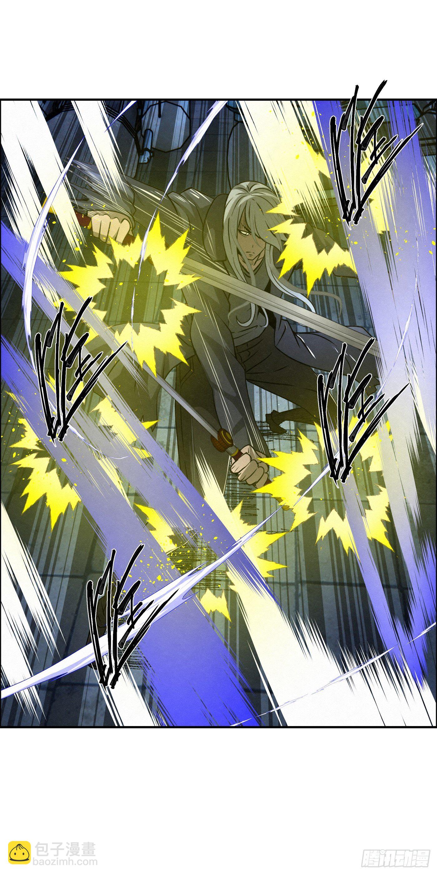 99 差别-第100话