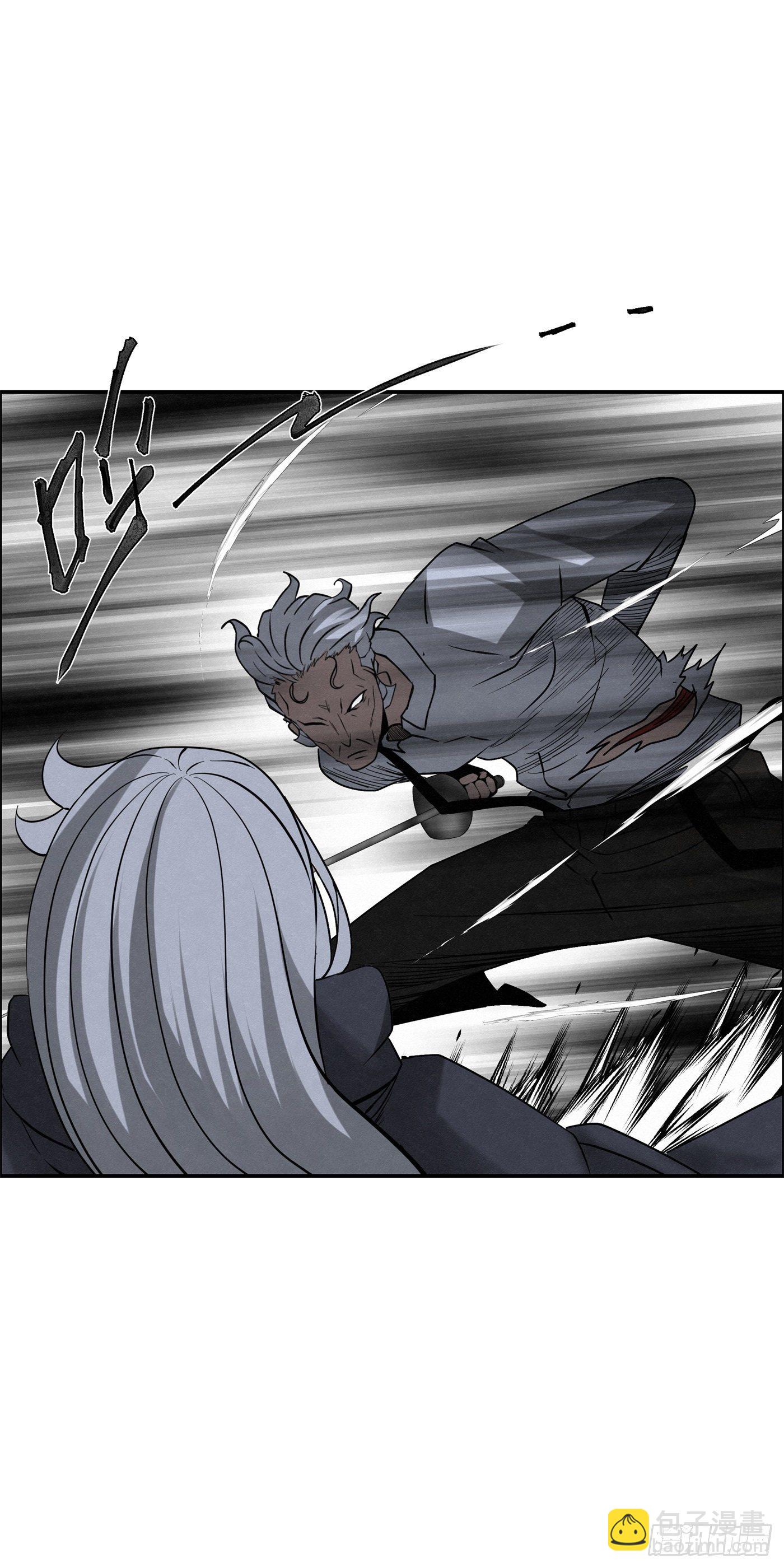 99 差别-第100话