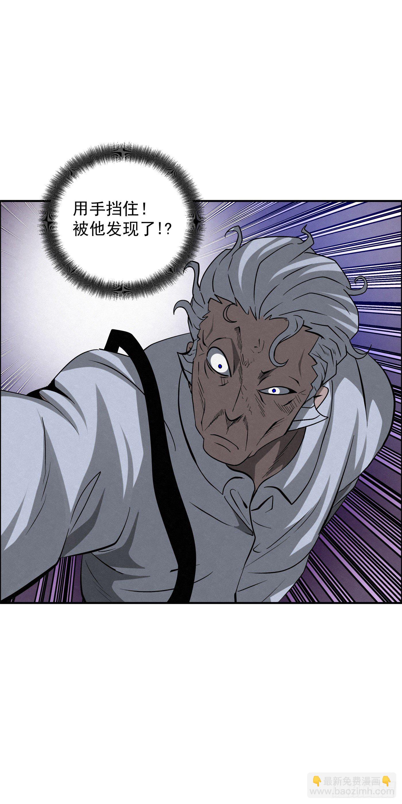 99 差别-第100话