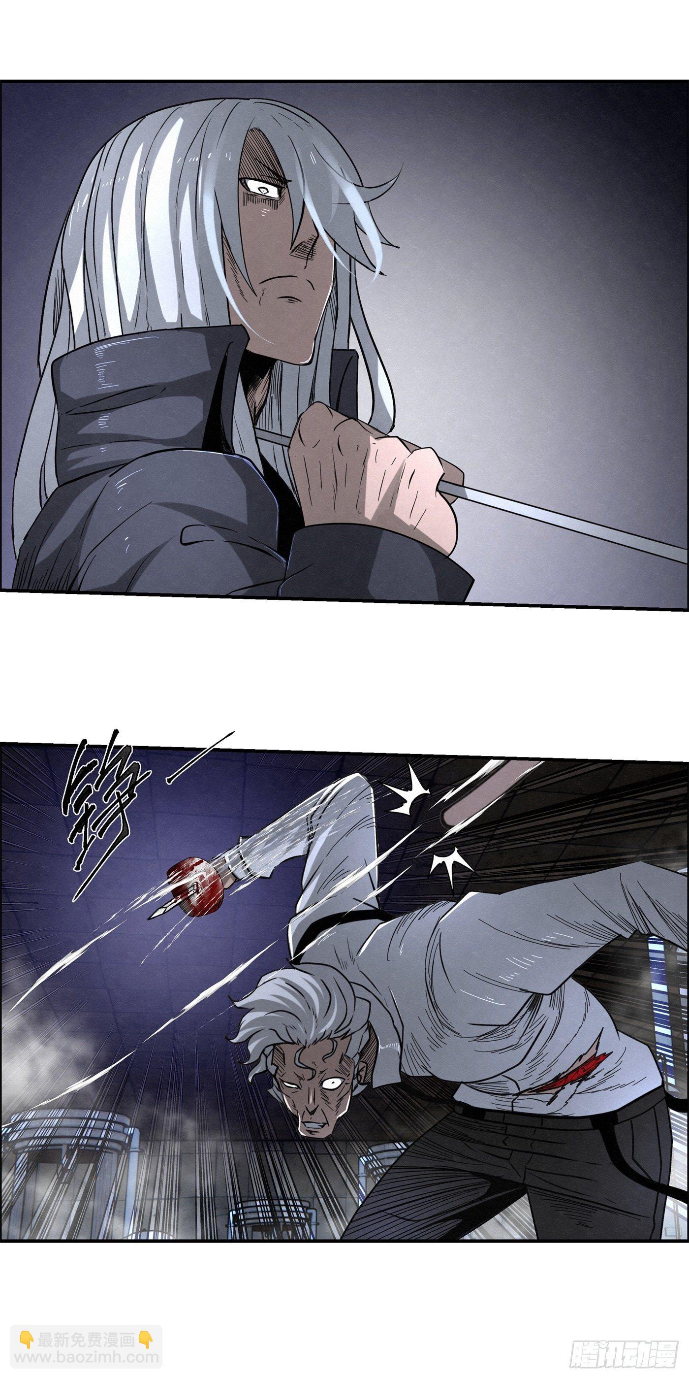 99 差别-第100话