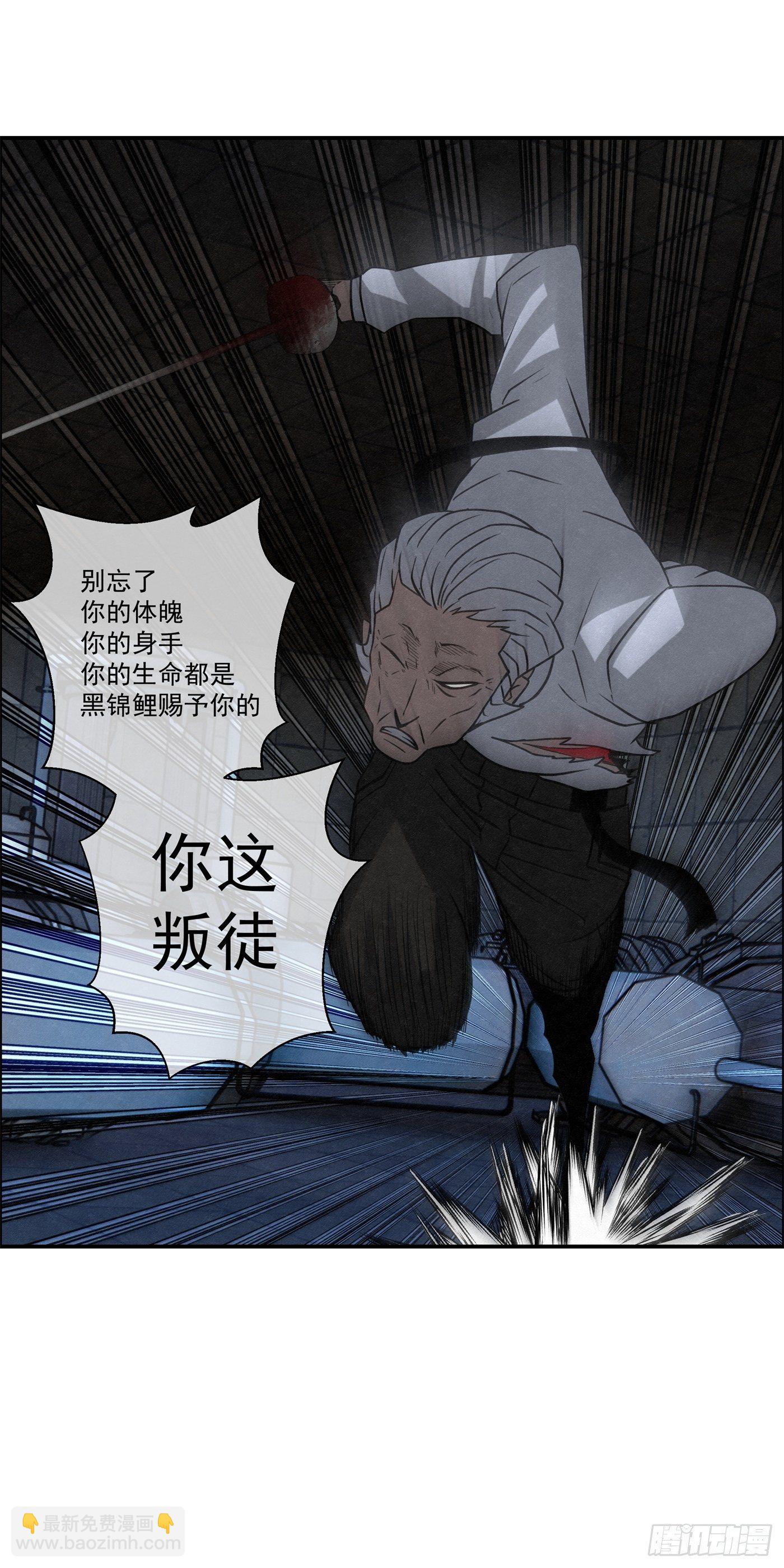 99 差别-第100话