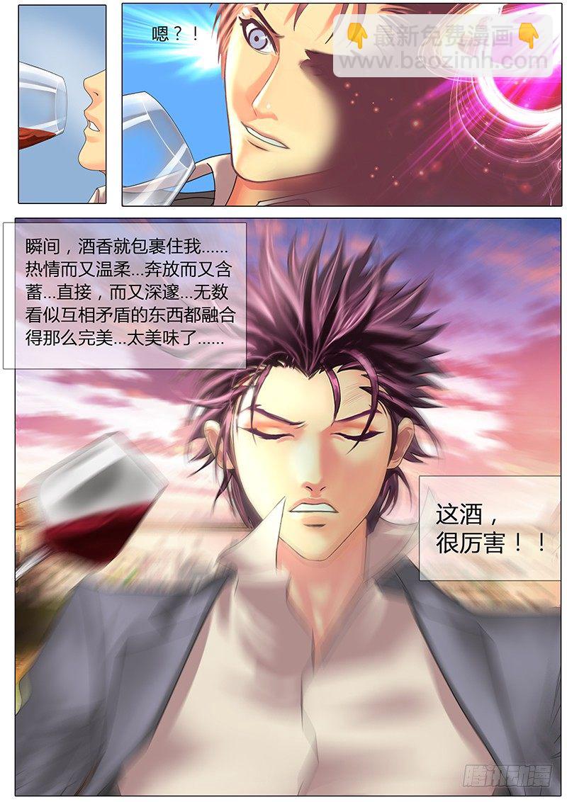 《特别篇：死手事件》（2）-第2话