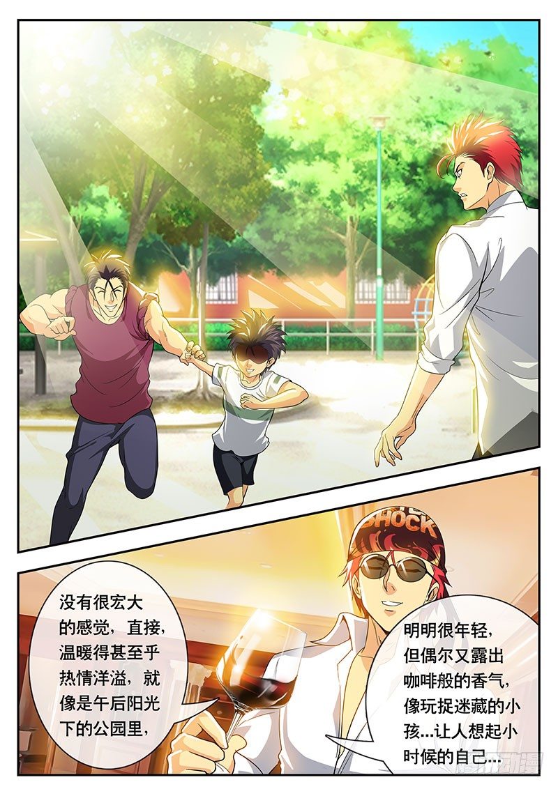 第96话 最弱VS最强（下）-第106话