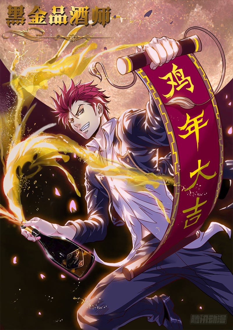 第111话 背叛！-第122话