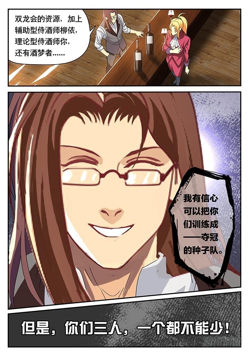 第117话 奋起！-第128话