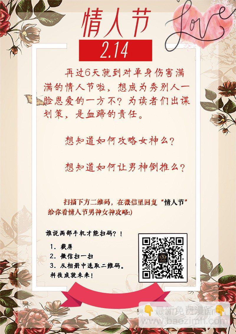 第117话 奋起！-第128话