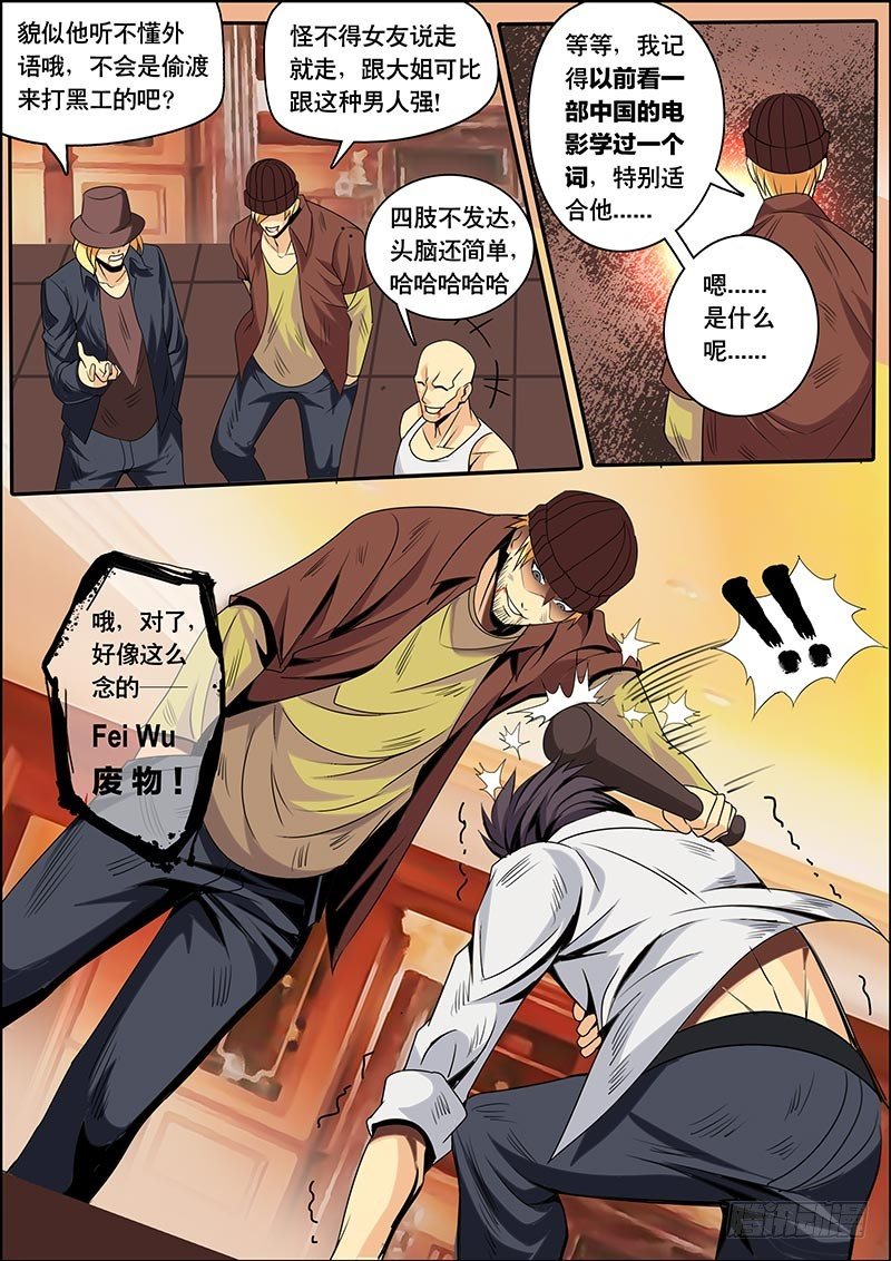 第117话 奋起！-第128话