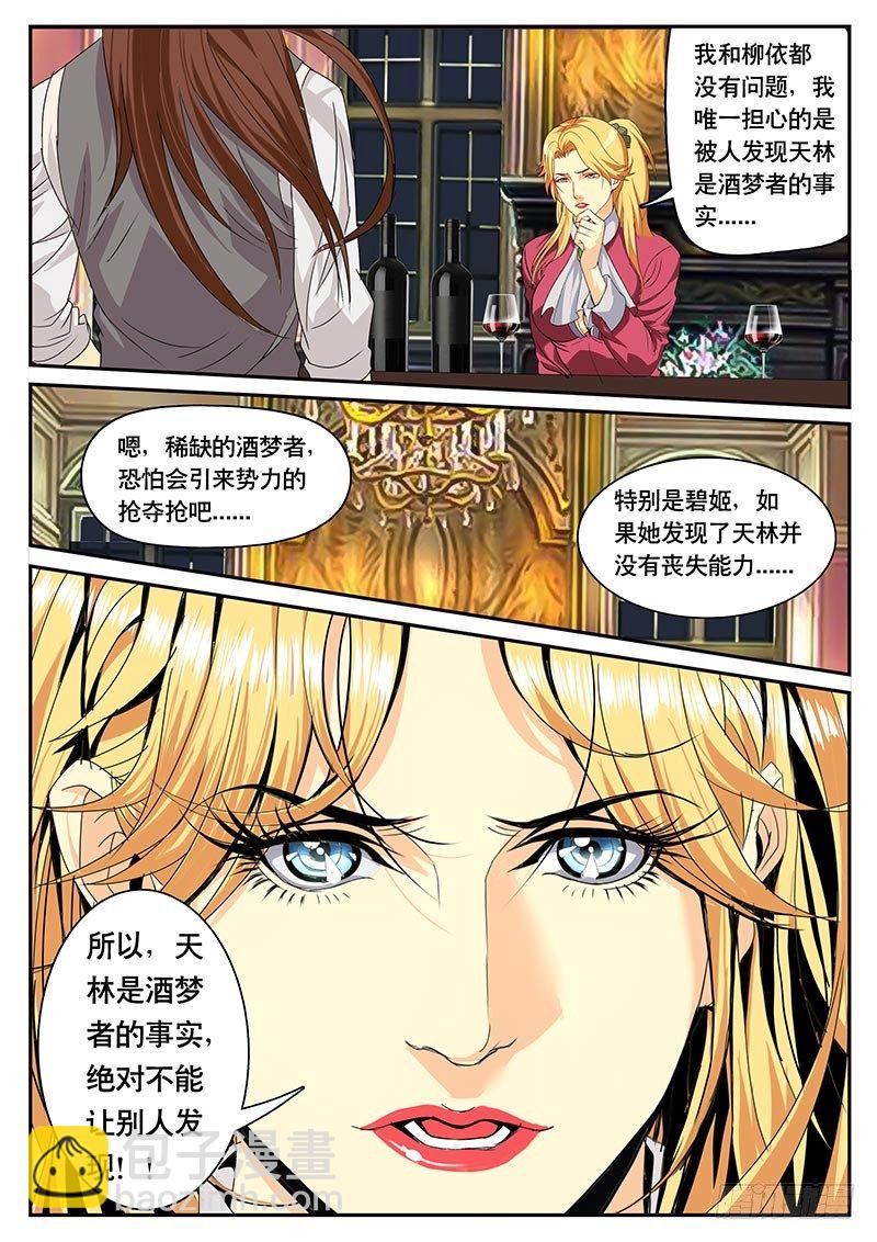 第117话 奋起！-第128话