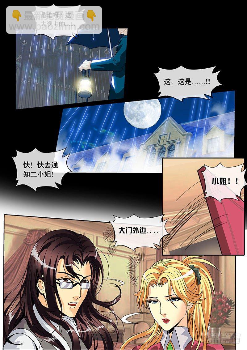 第118话 天林暴走！-第130话