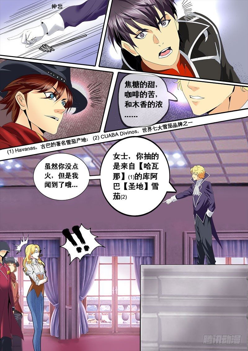 第131话 &ldquo;Z&rdquo;骑士团缺席-第144话