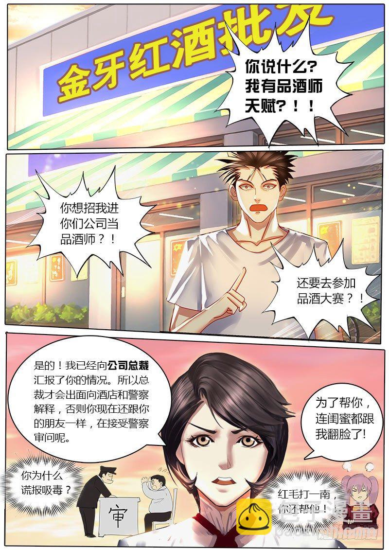 第16话 诺拉登场！-第20话