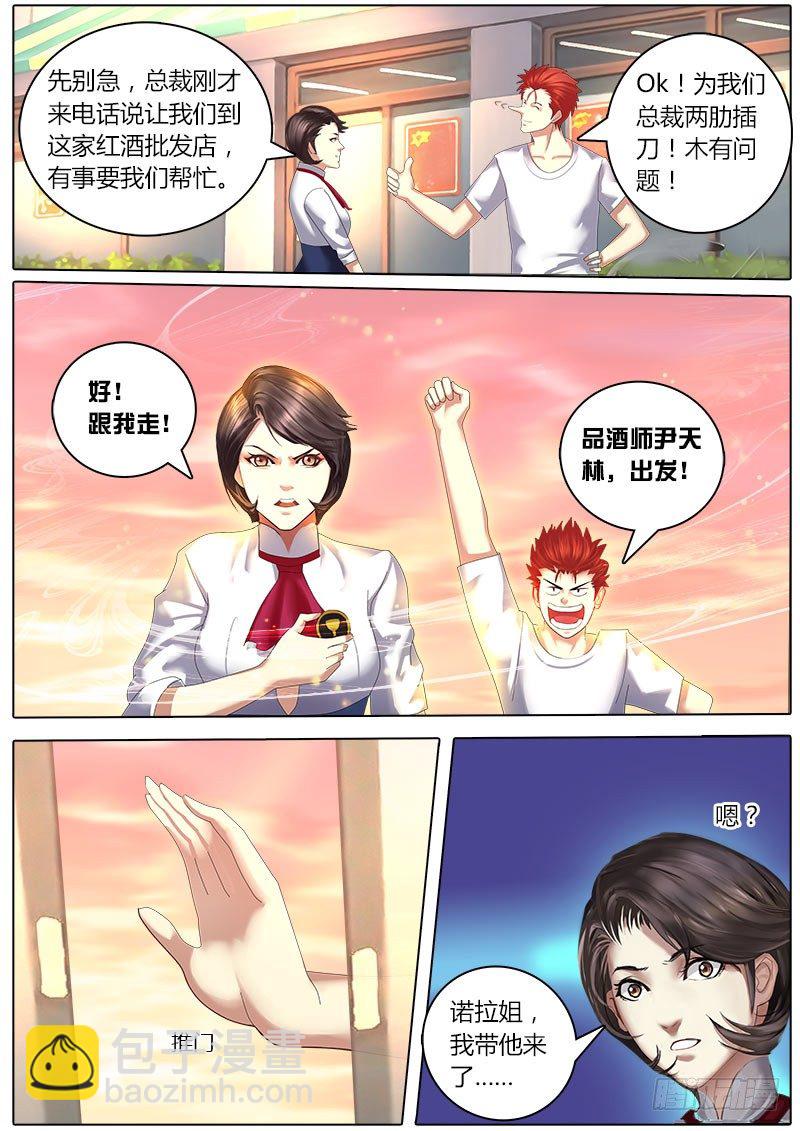 第16话 诺拉登场！-第20话